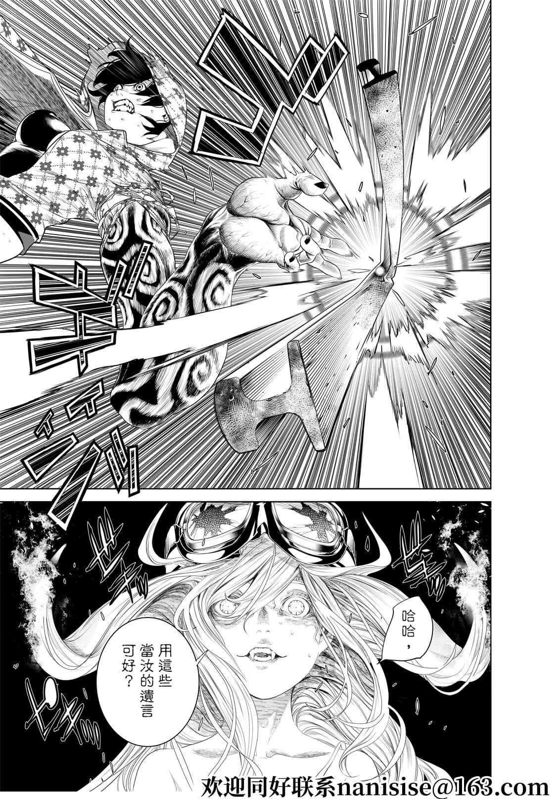 第166话