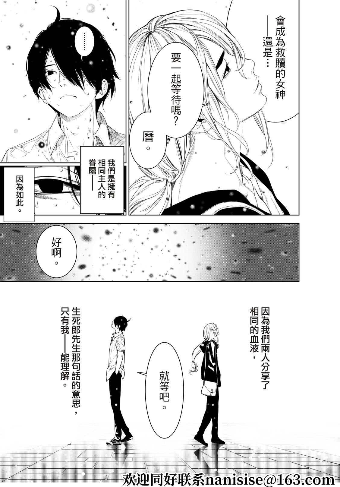第166话