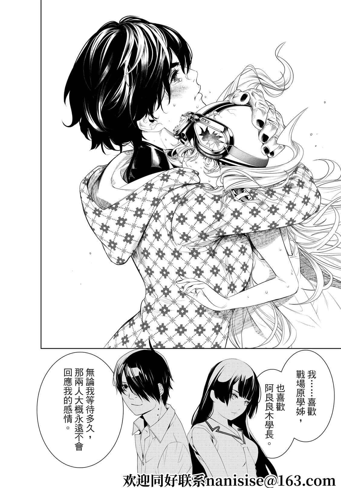 第166话