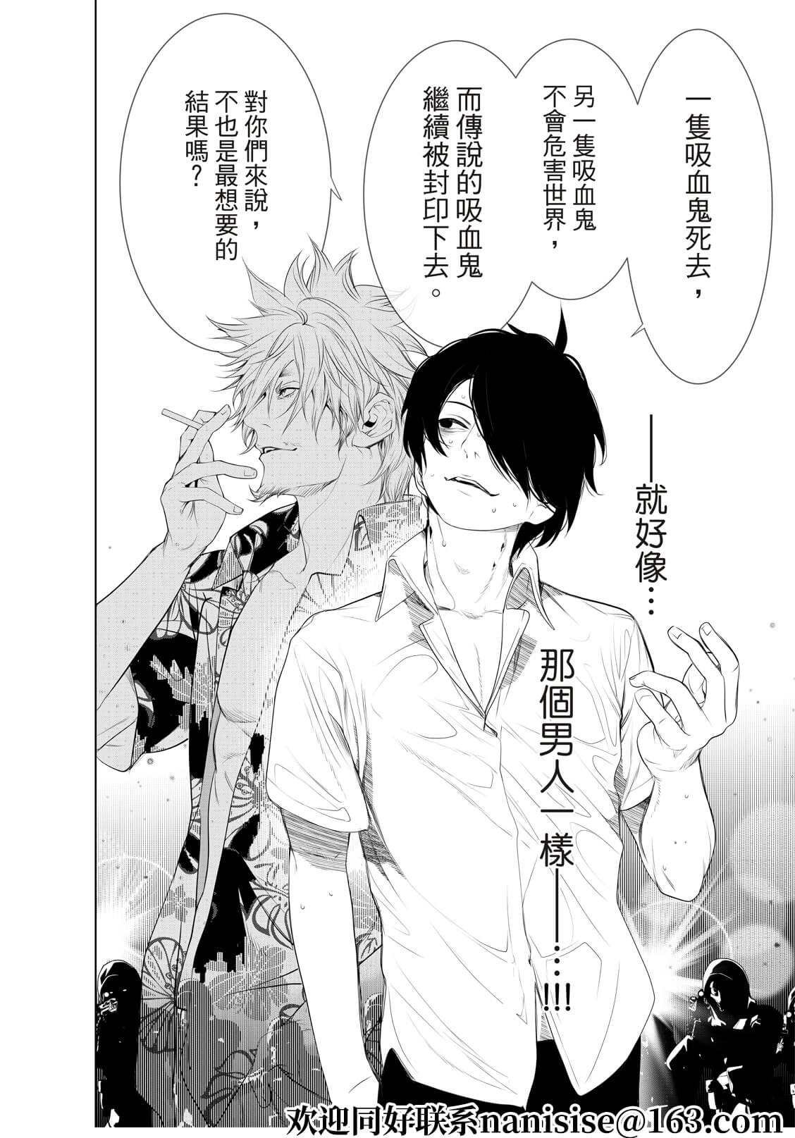 第167话