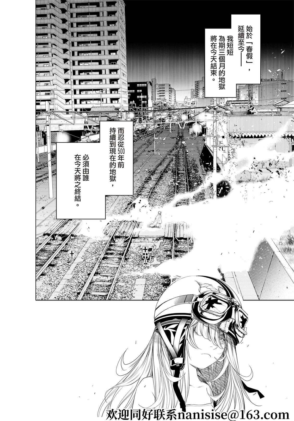 第167话