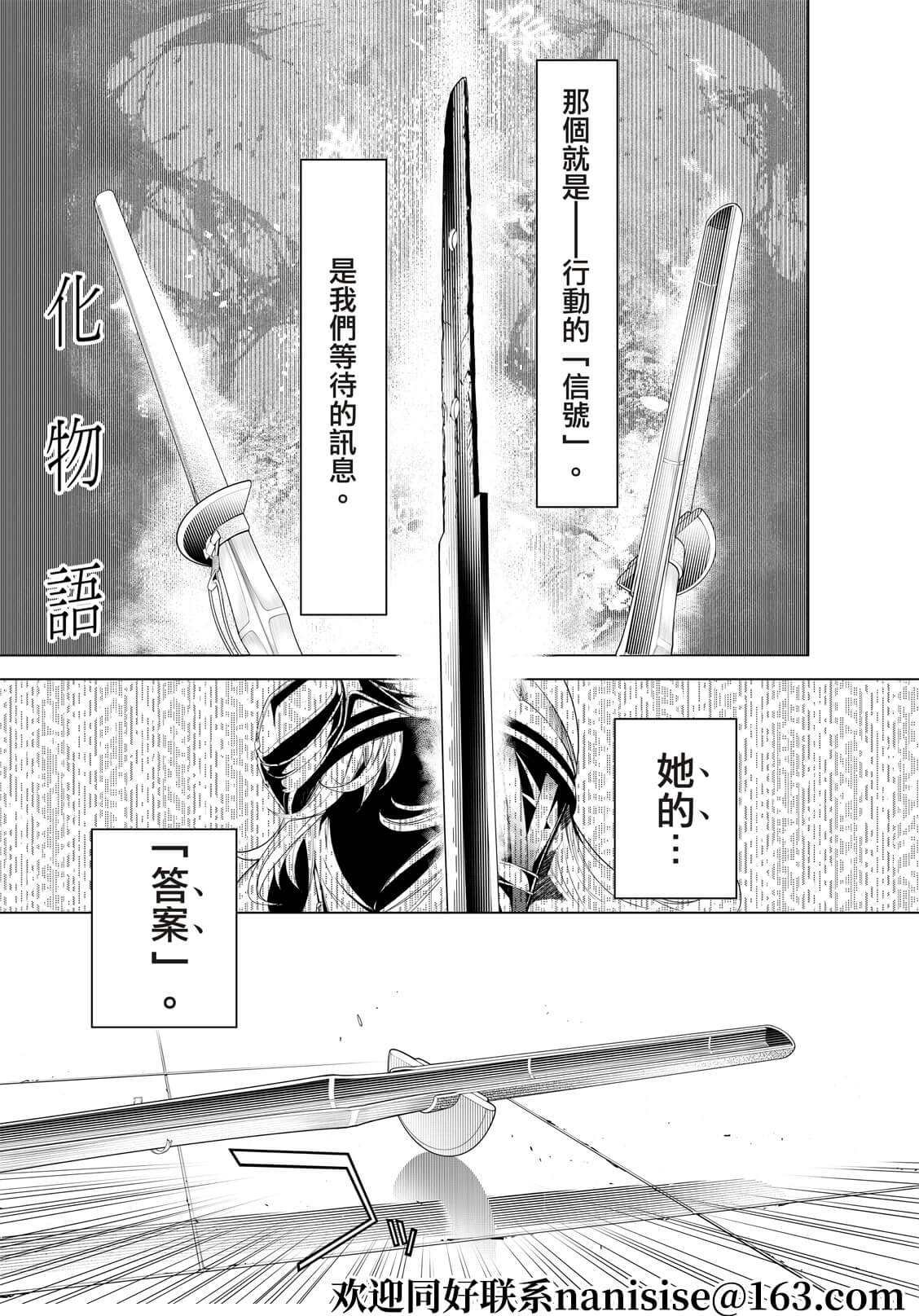 第168话
