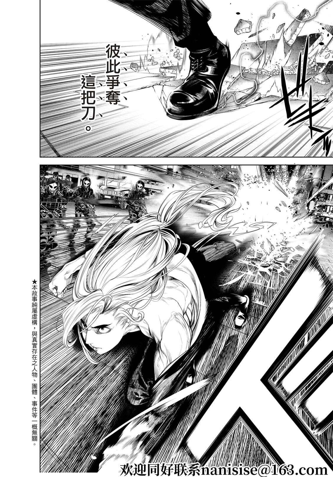 第168话