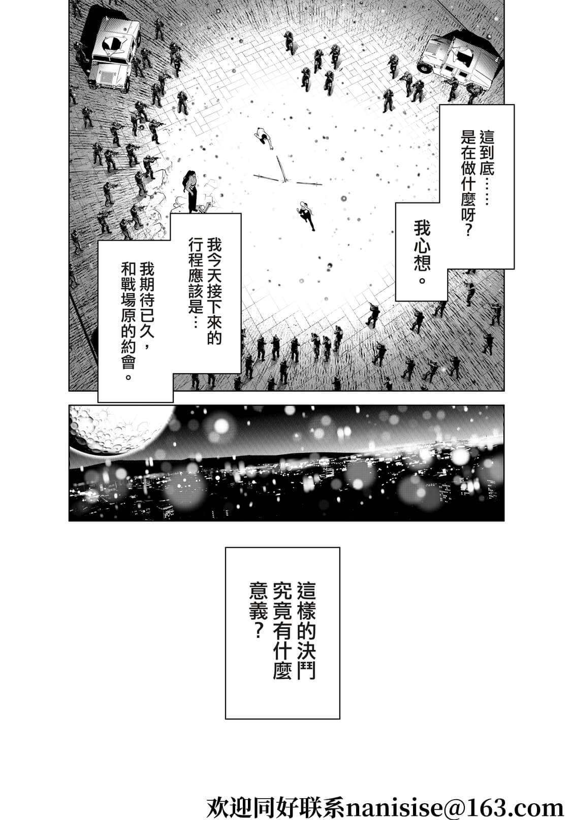 第168话