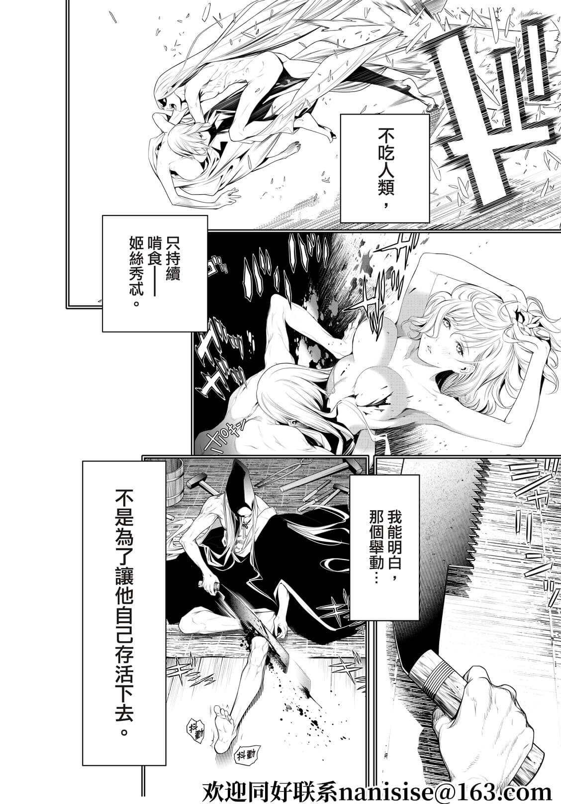 第168话