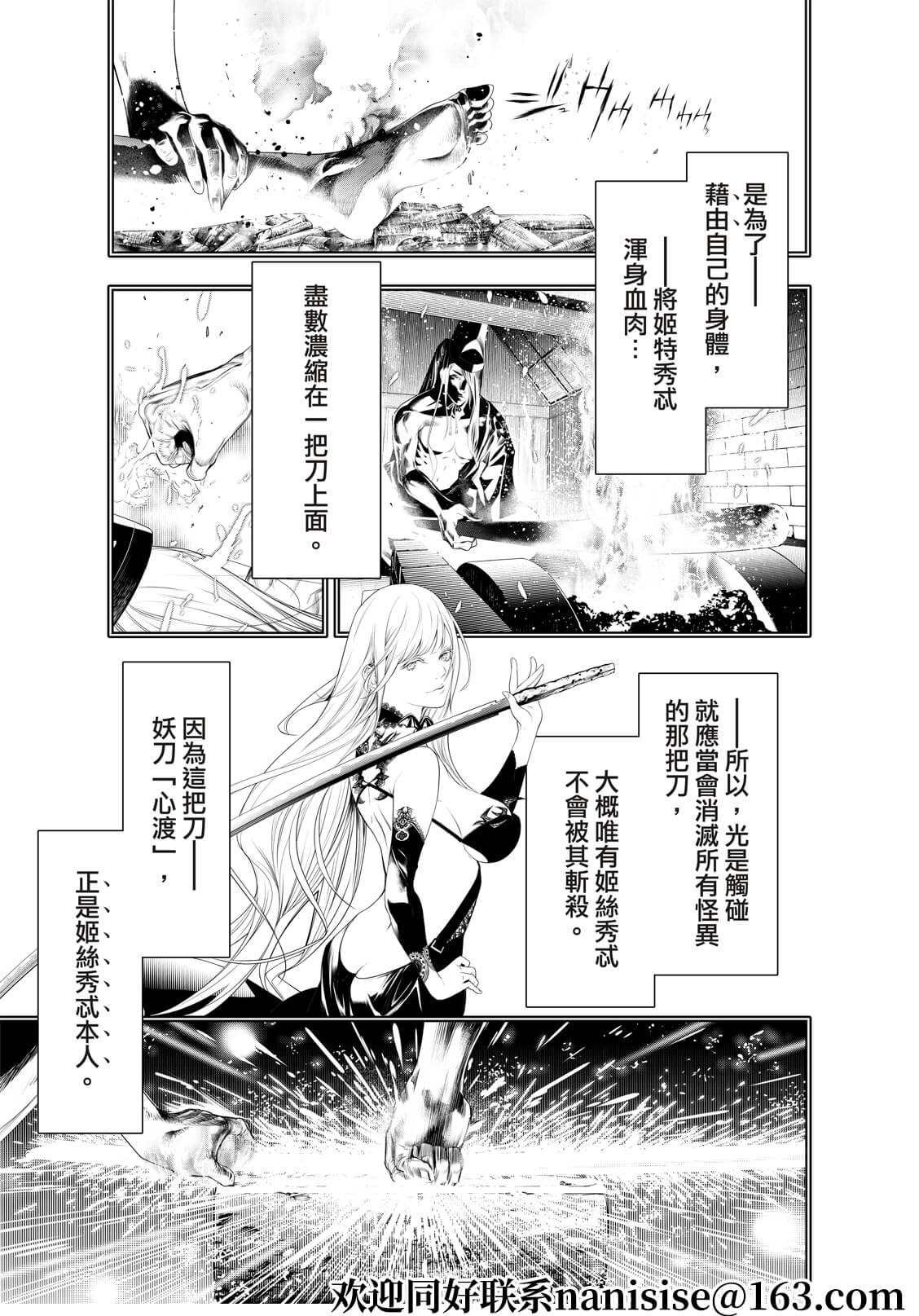 第168话