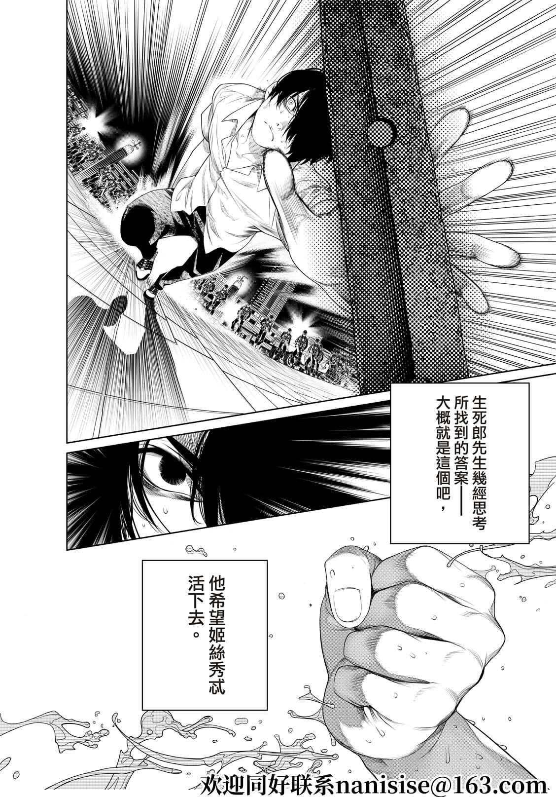 第168话