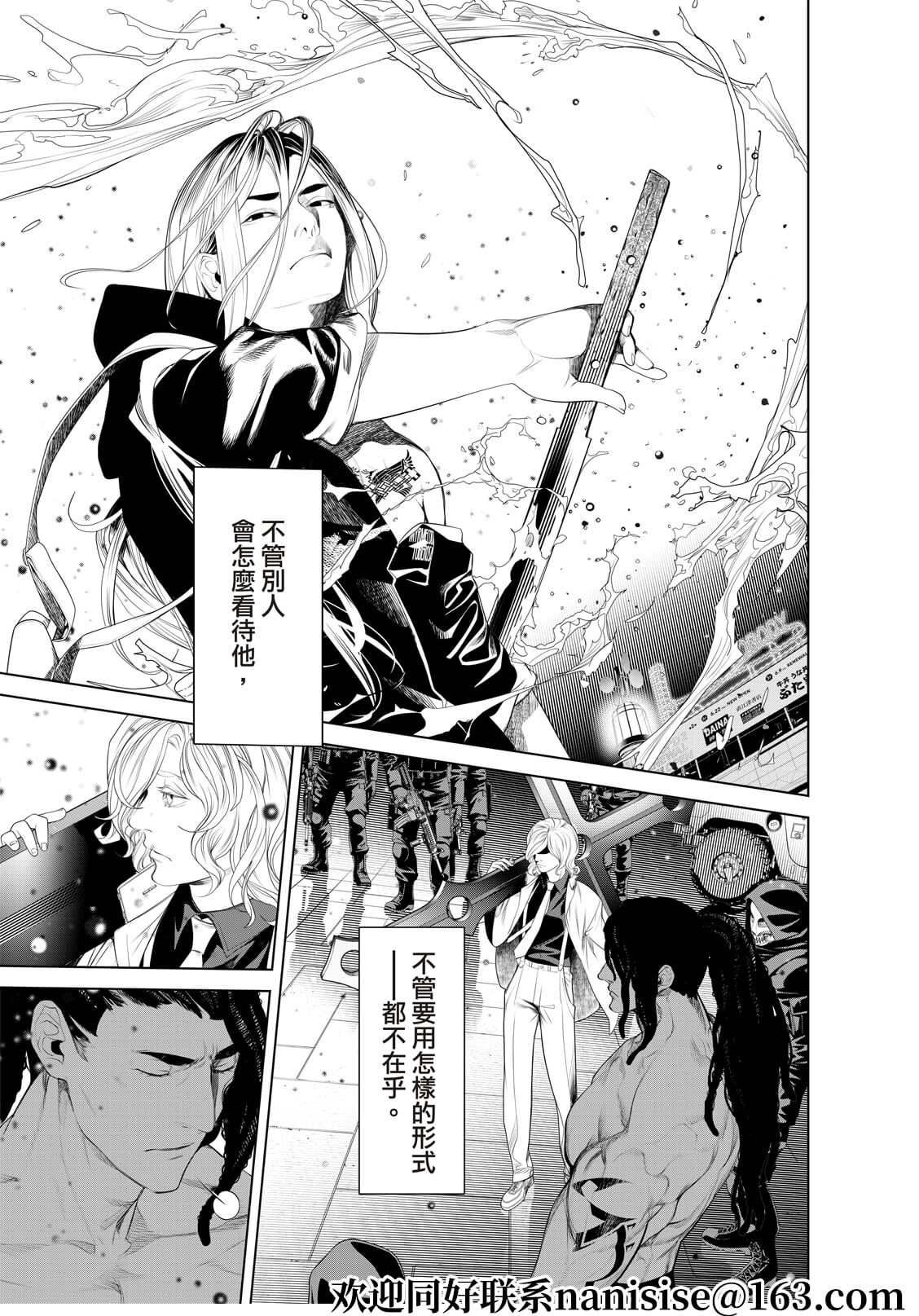 第168话