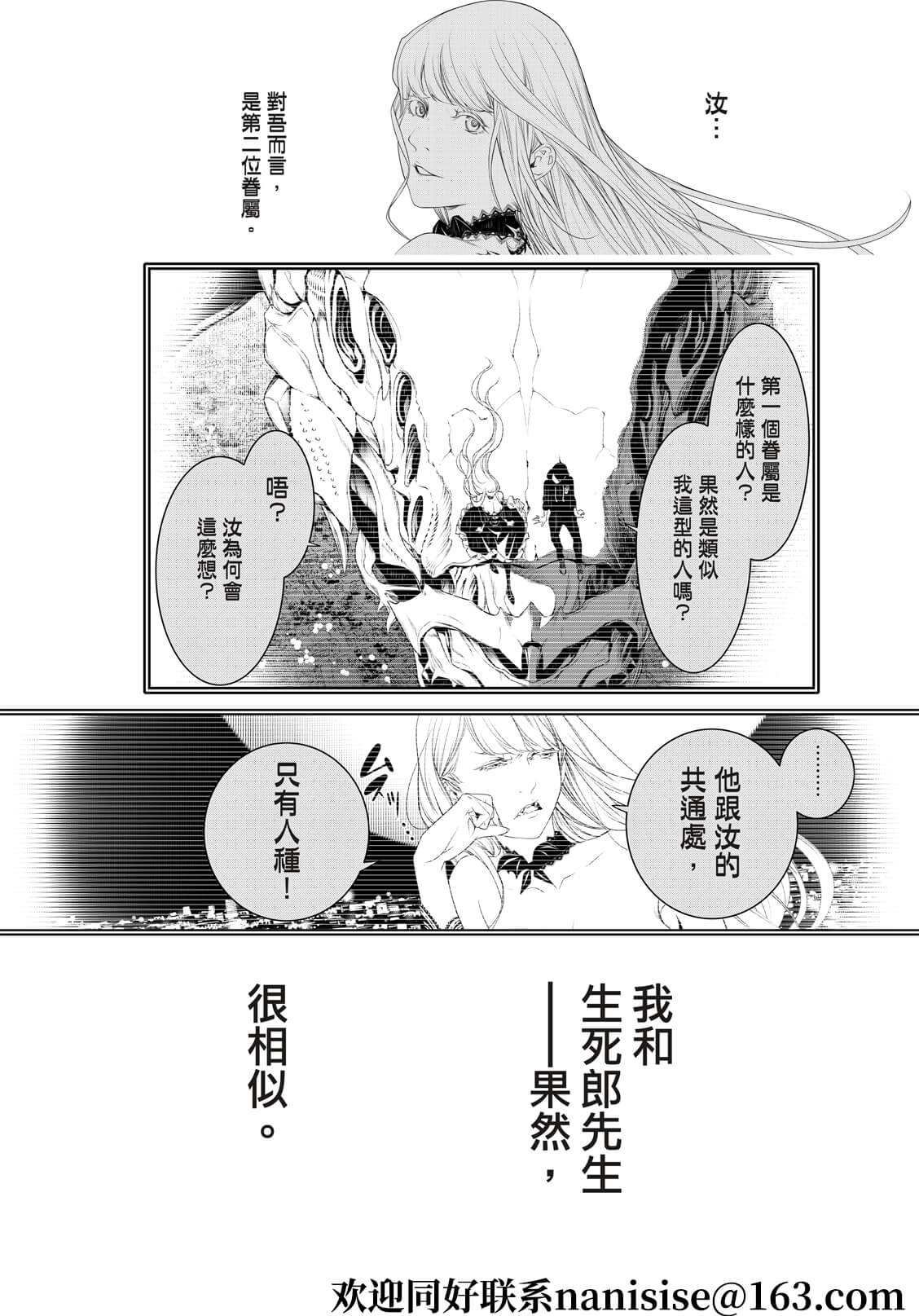 第168话