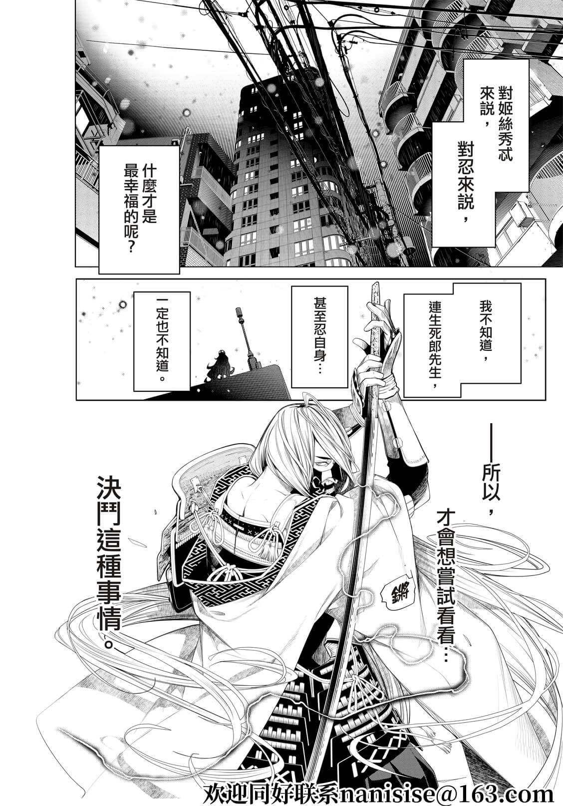第168话