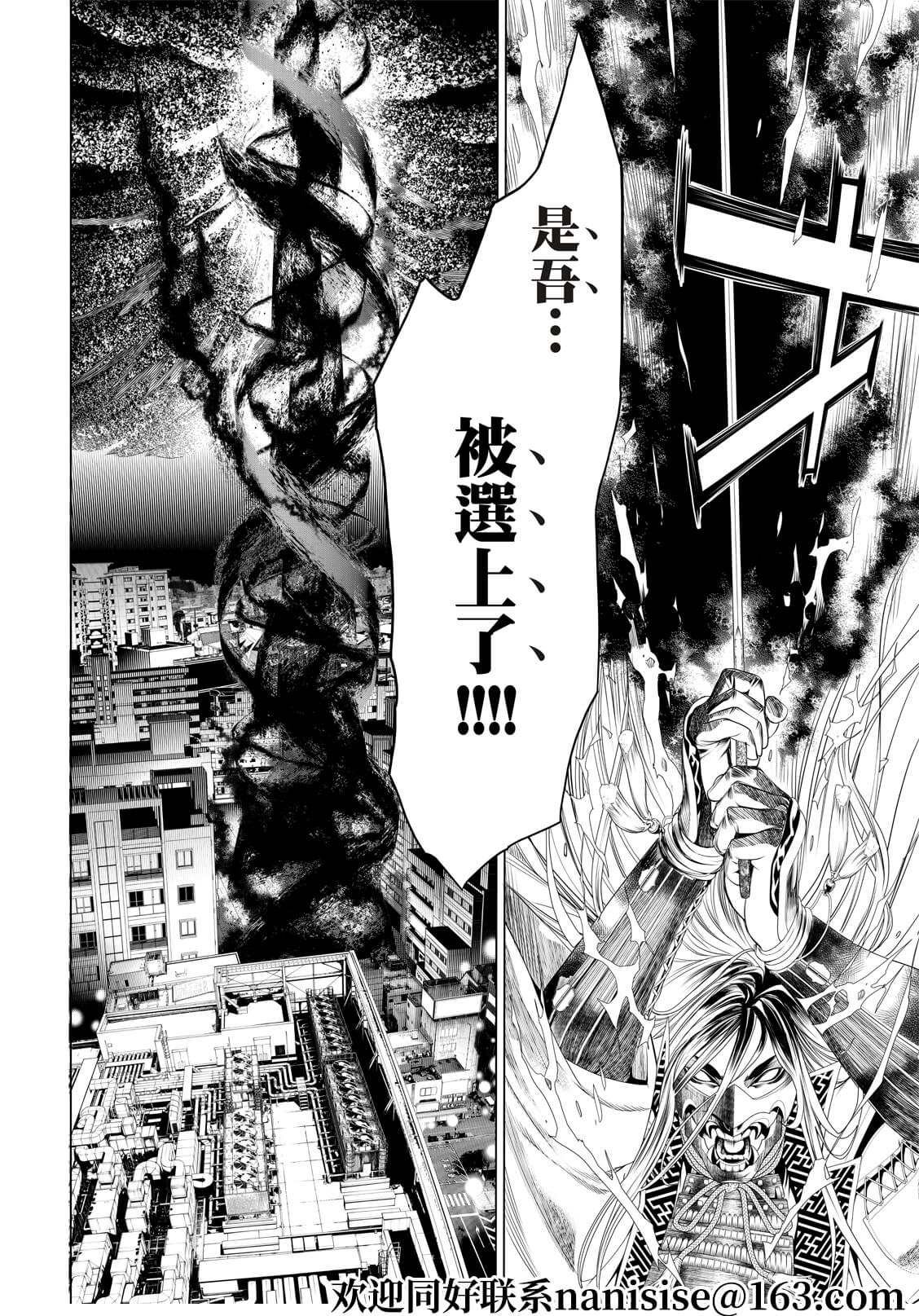 第168话