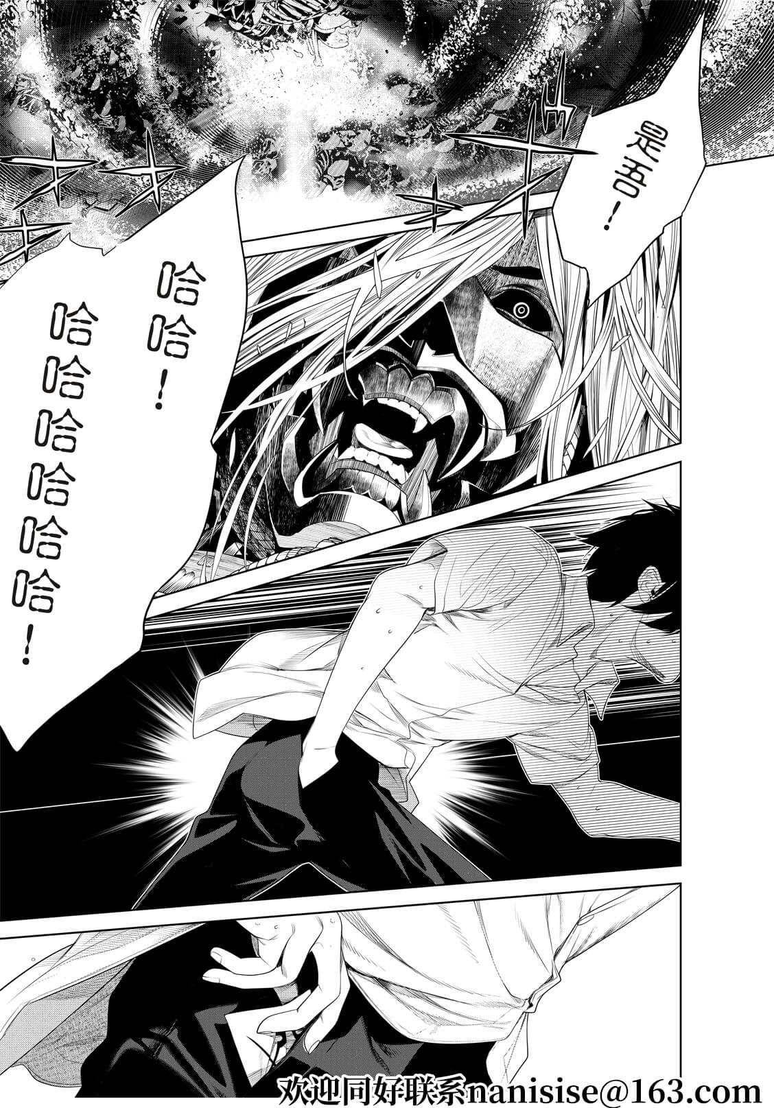 第168话