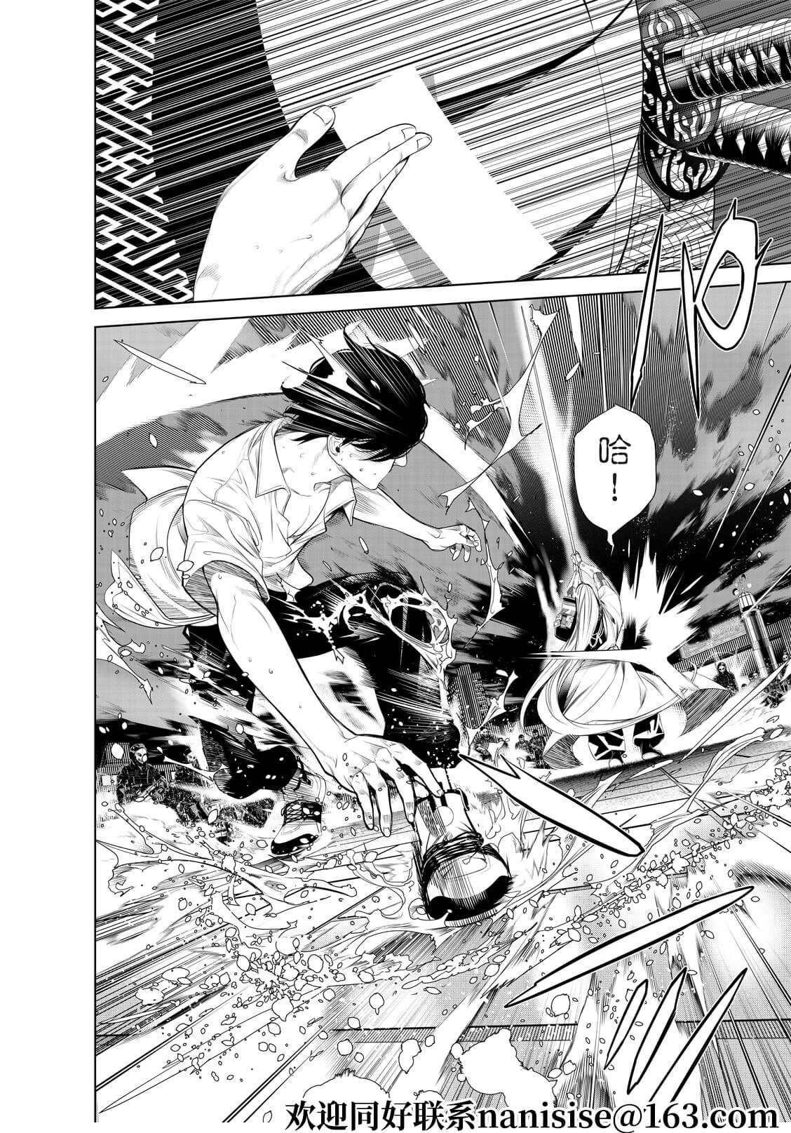 第168话