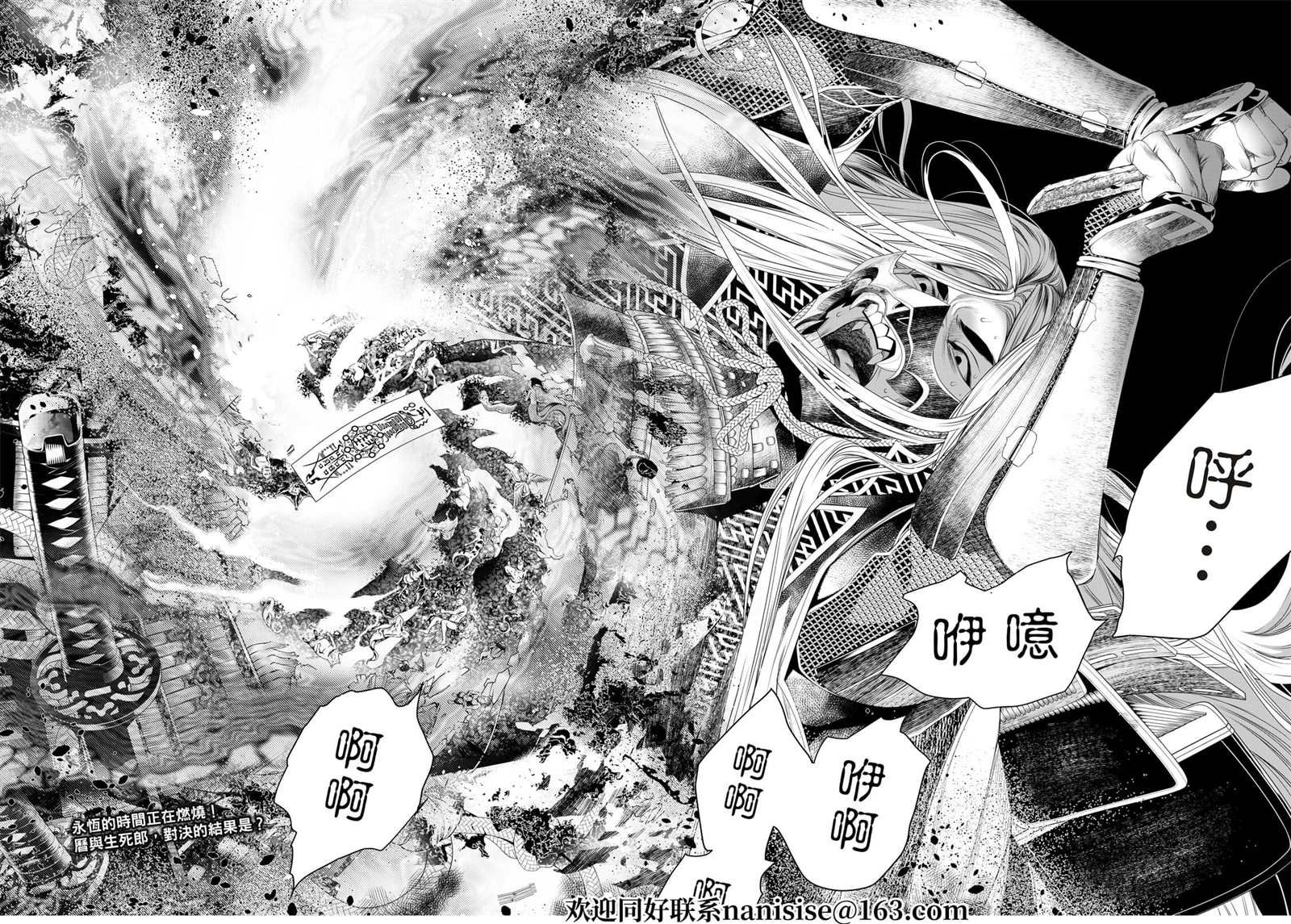 第168话