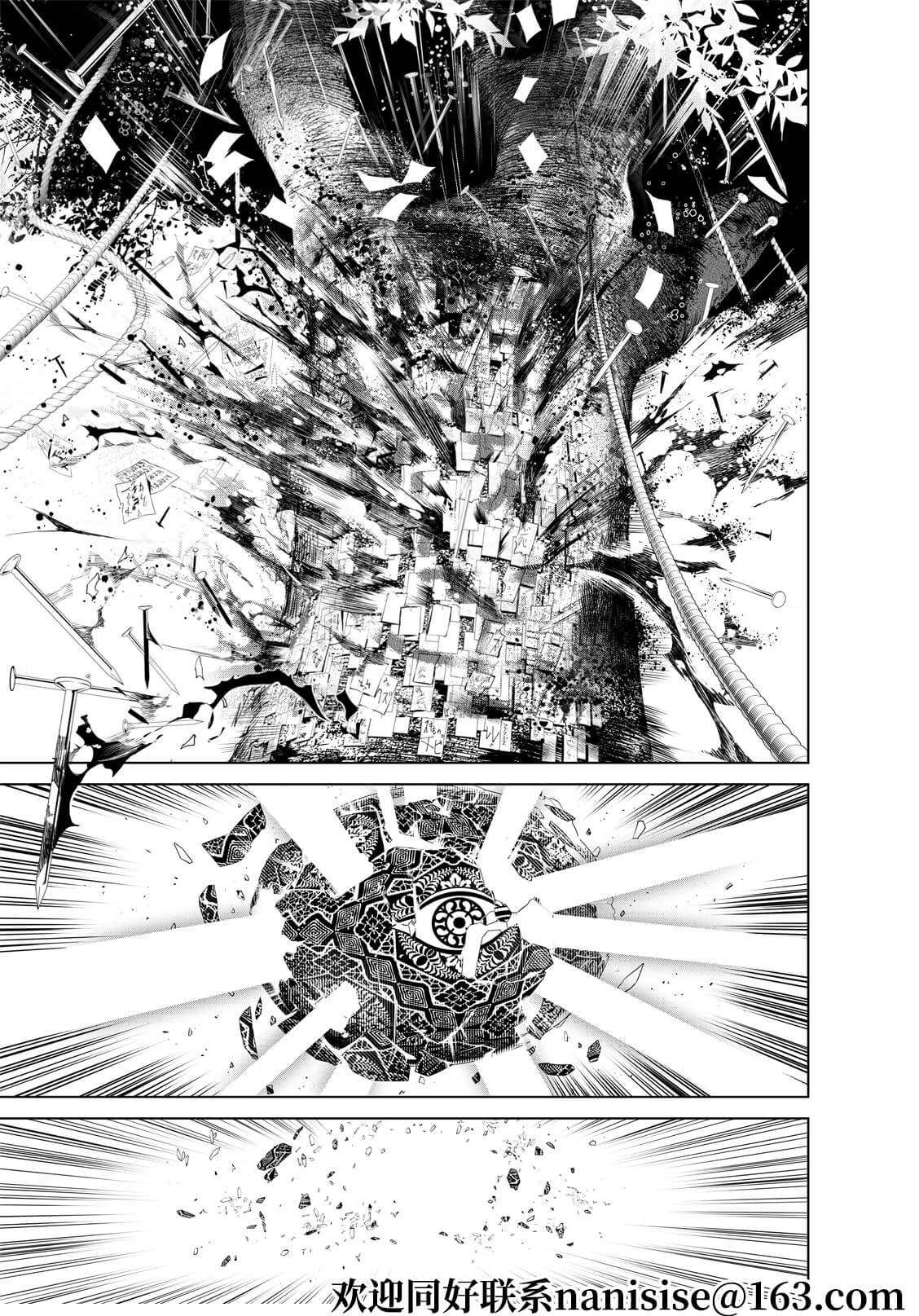 第169话