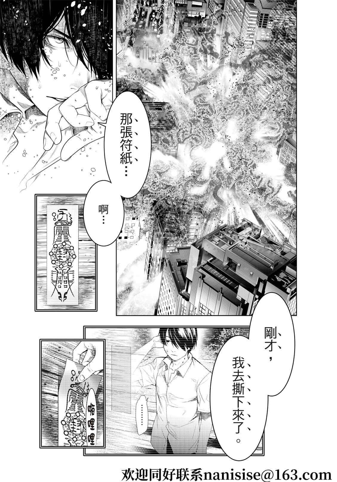 第169话