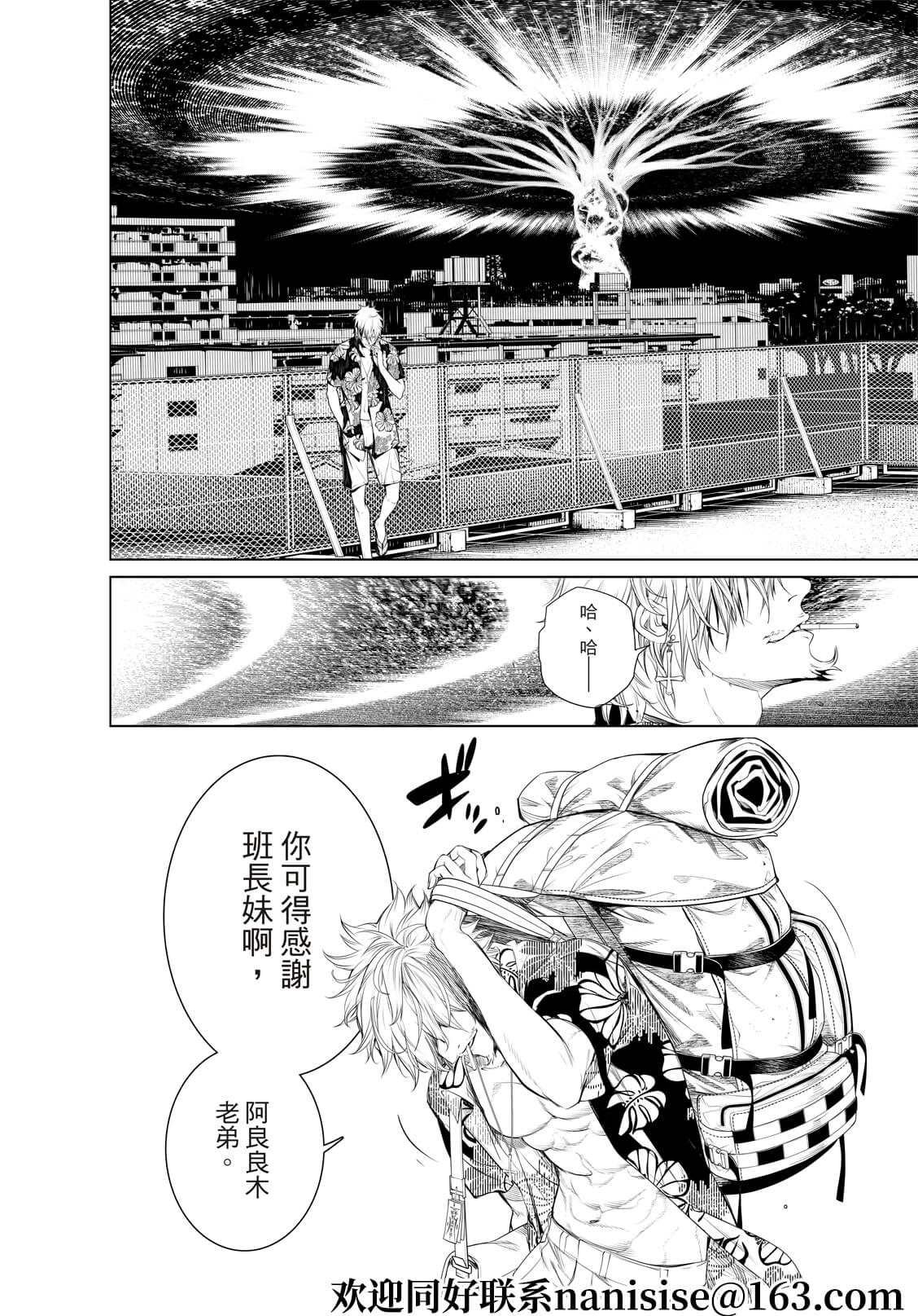第169话