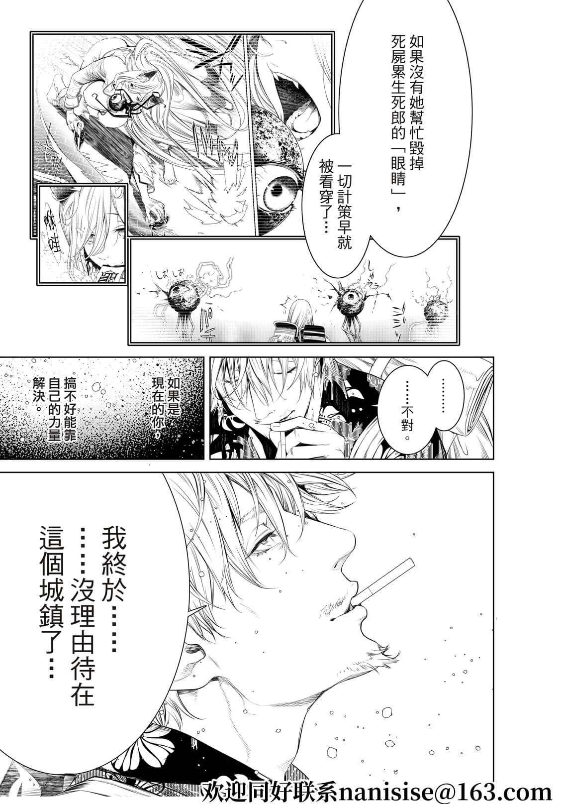 第169话