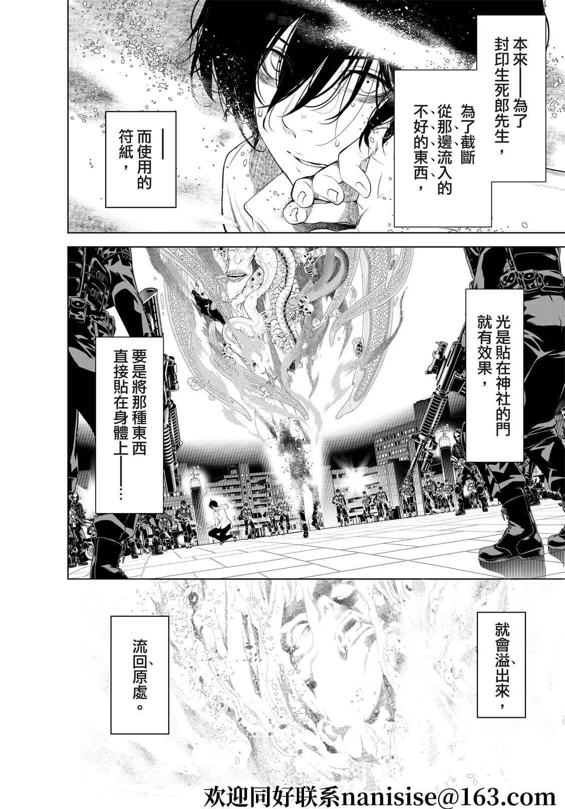 第169话