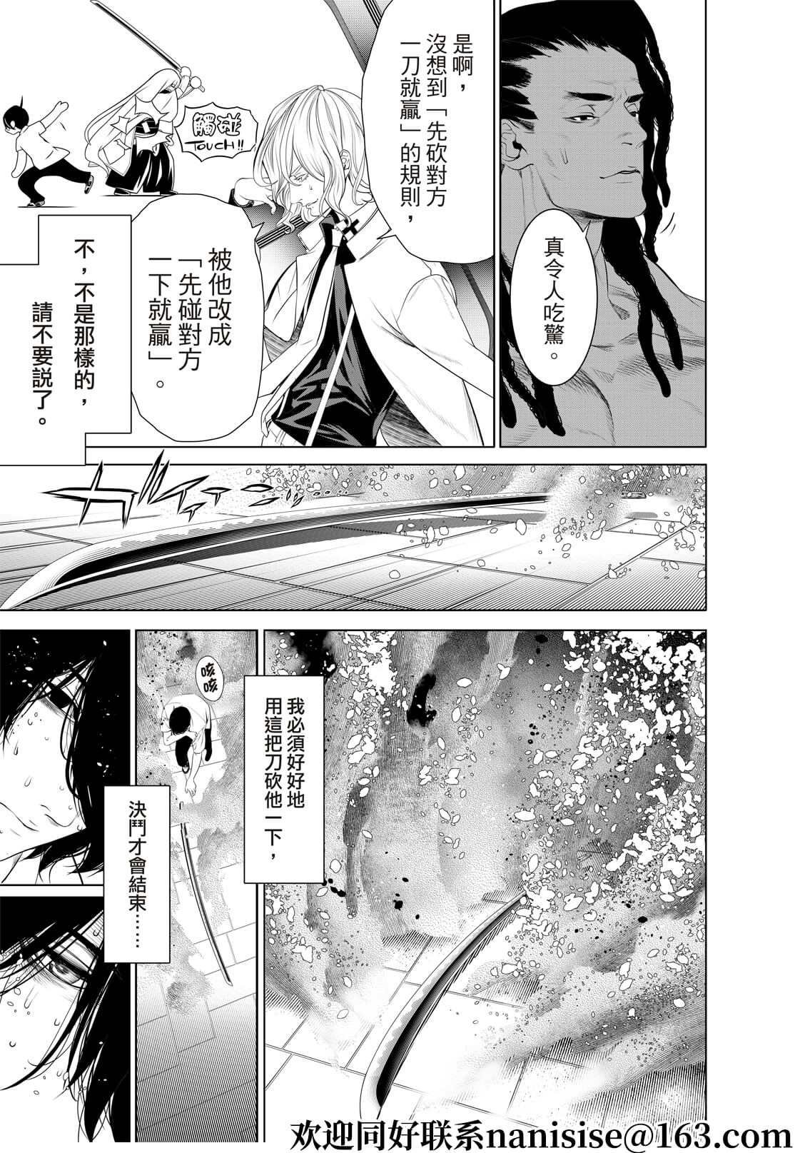 第169话
