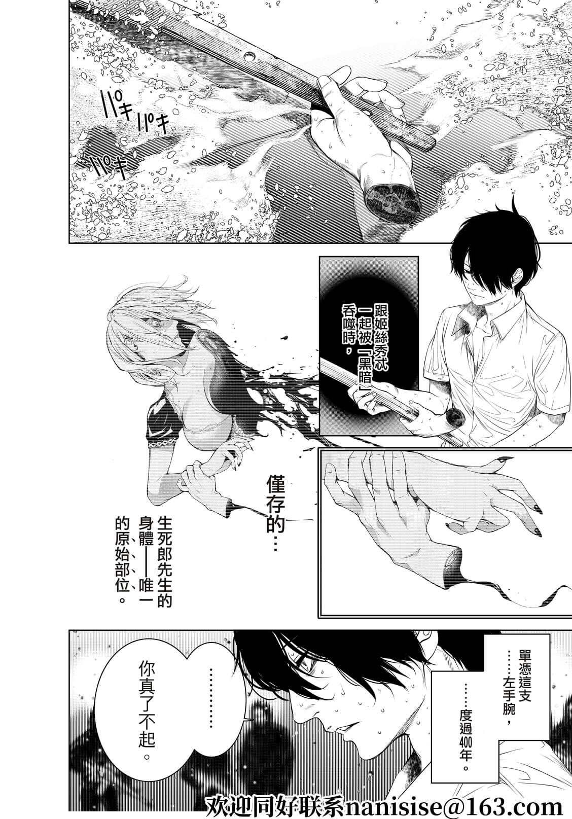 第169话