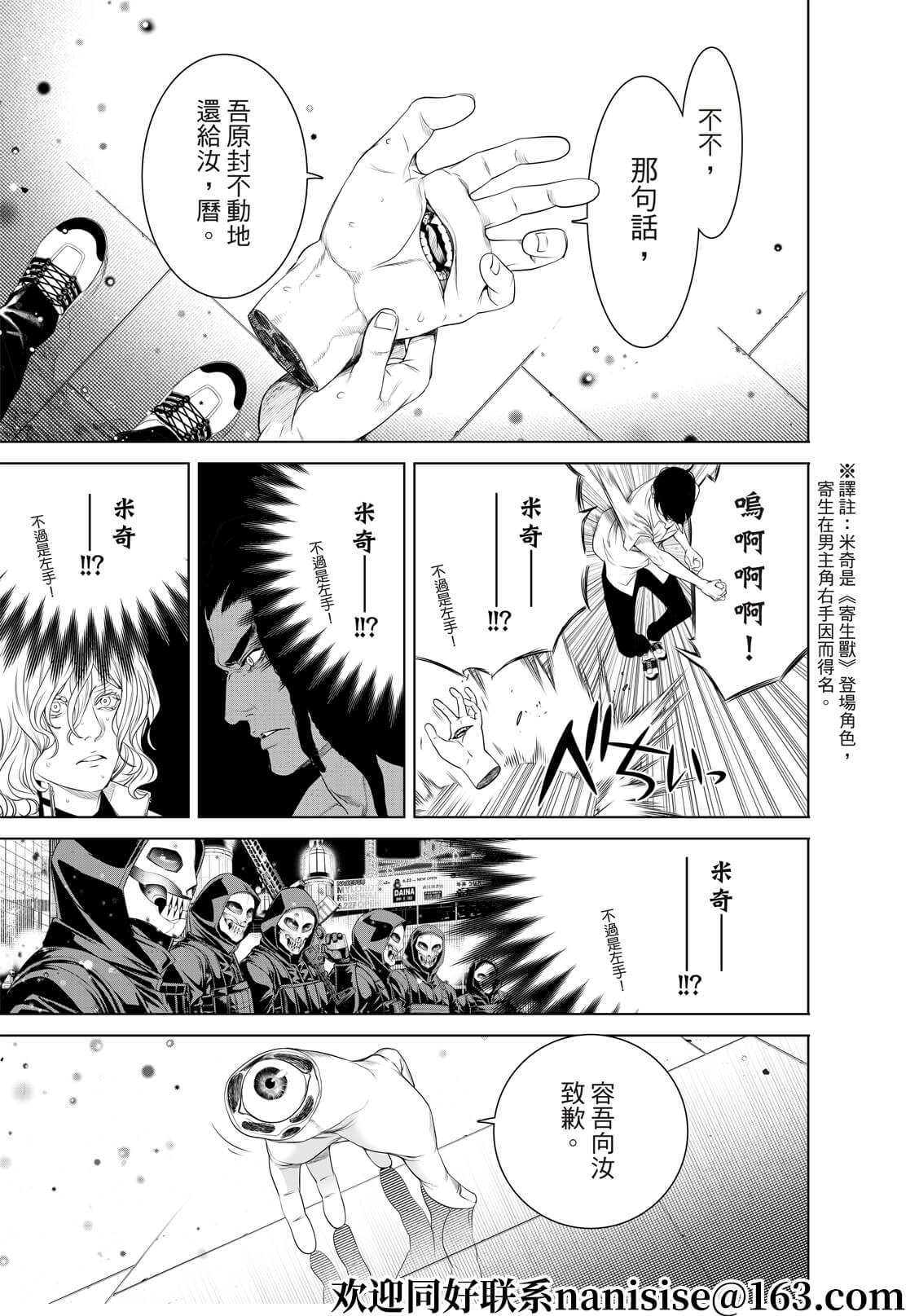 第169话