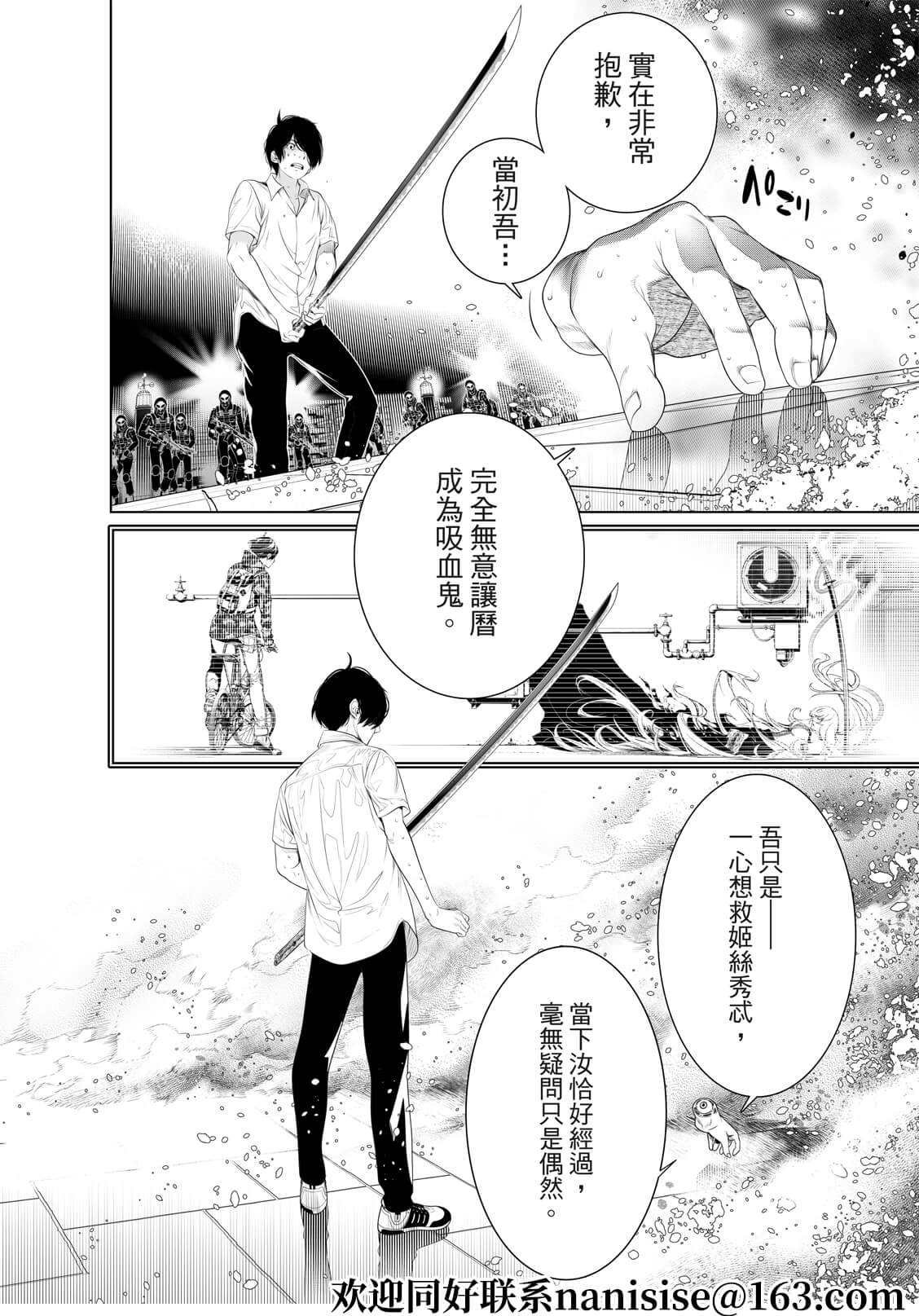 第169话