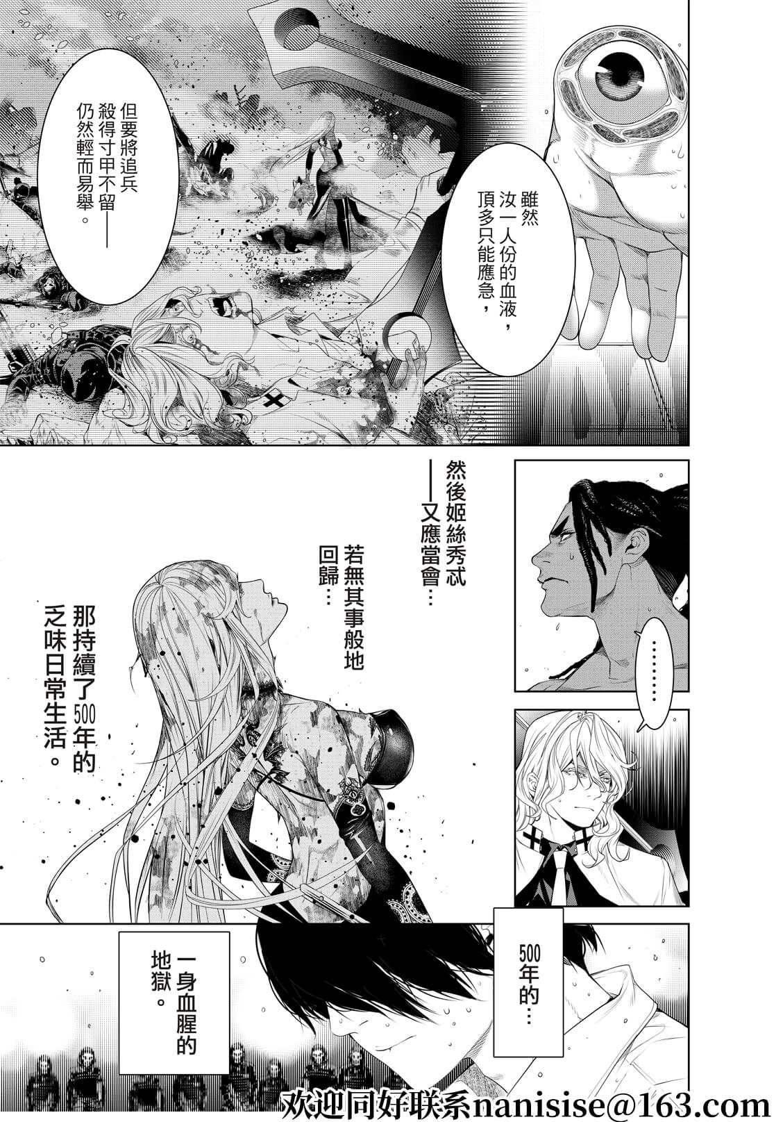 第169话