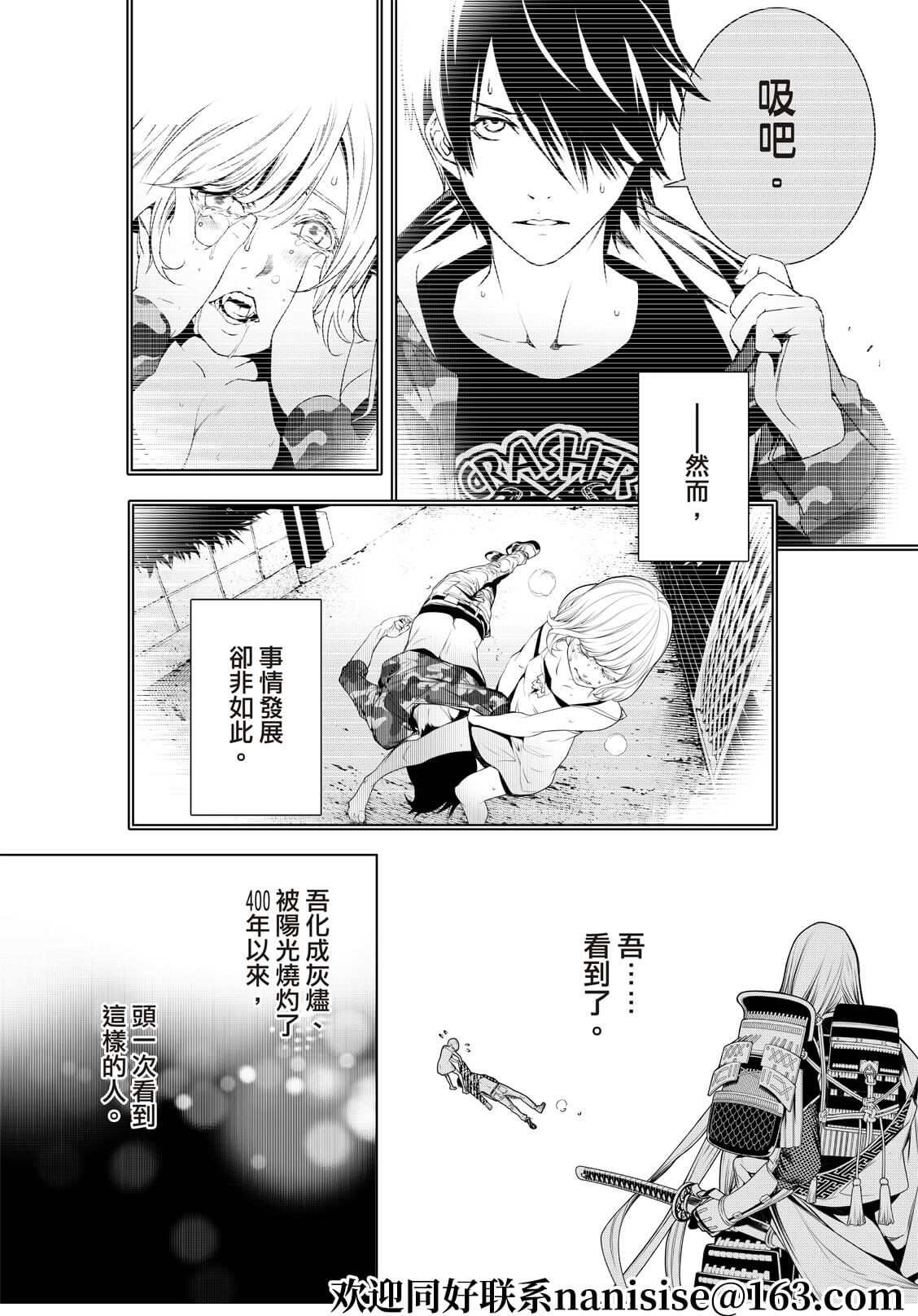 第169话