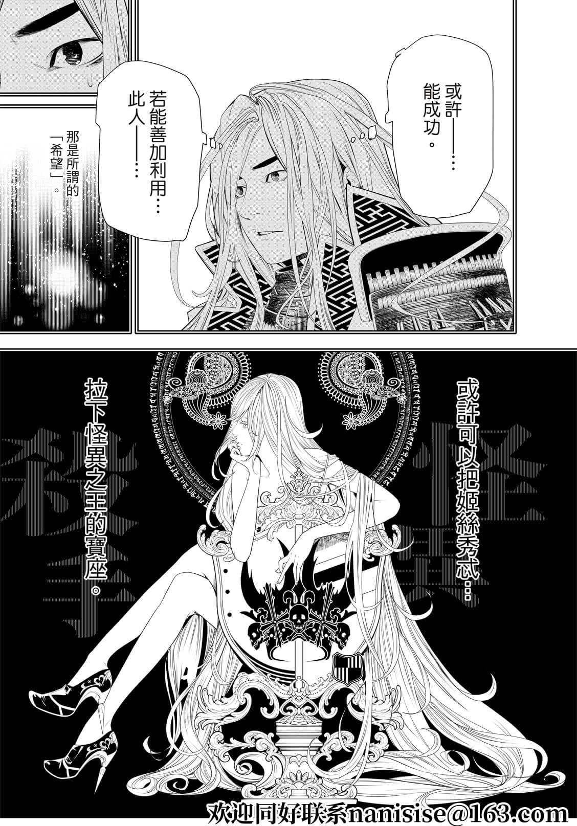 第169话