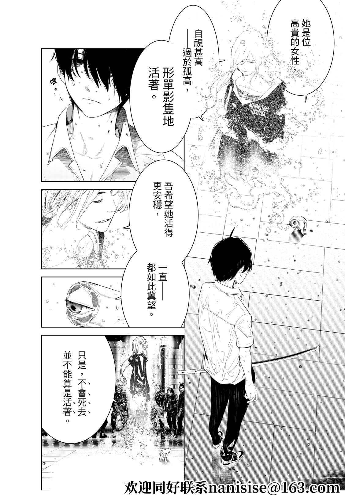 第169话