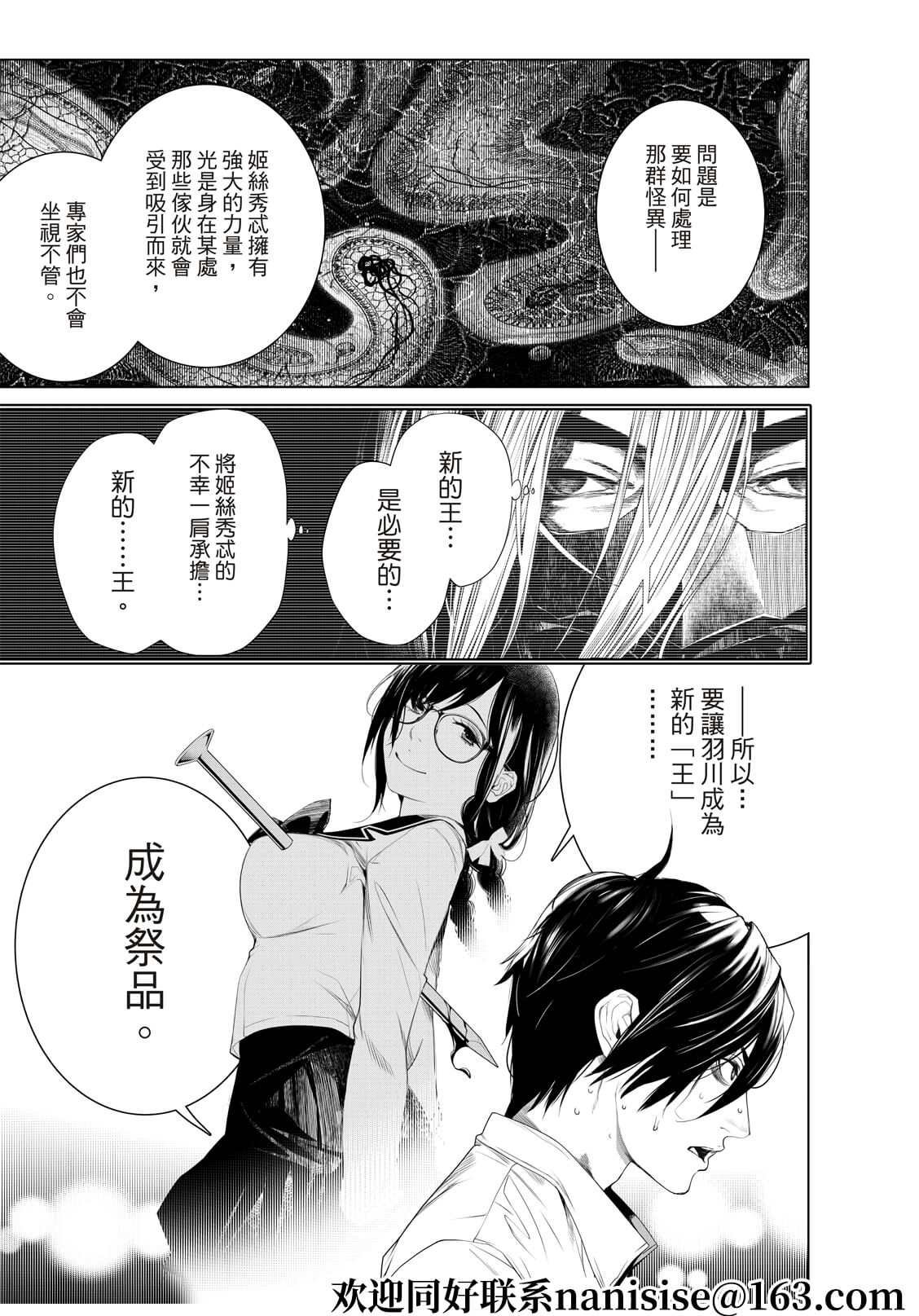 第169话
