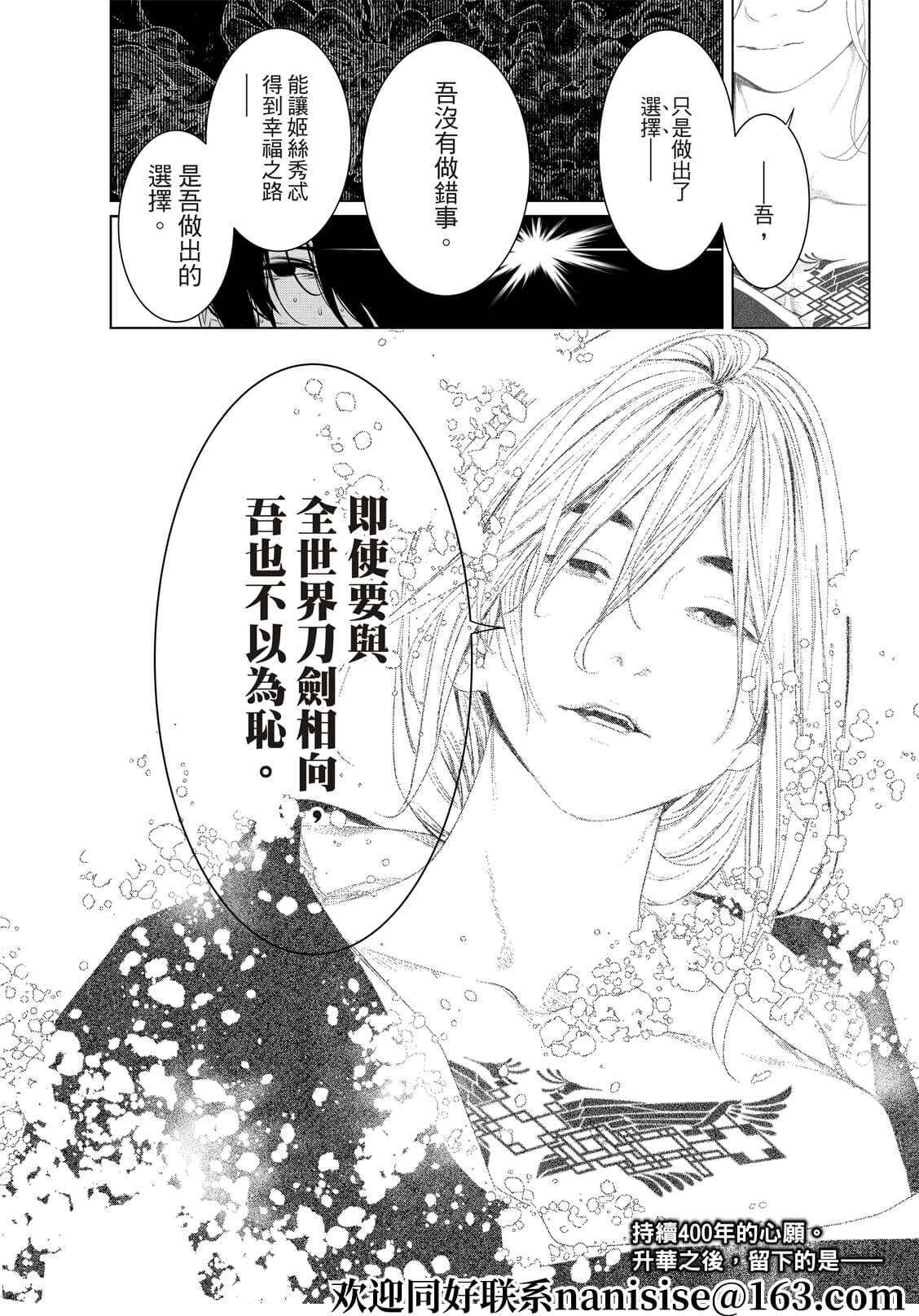 第169话