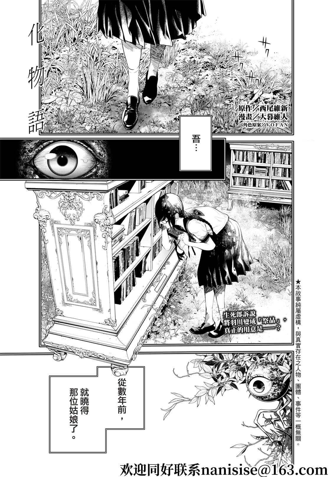 第170话