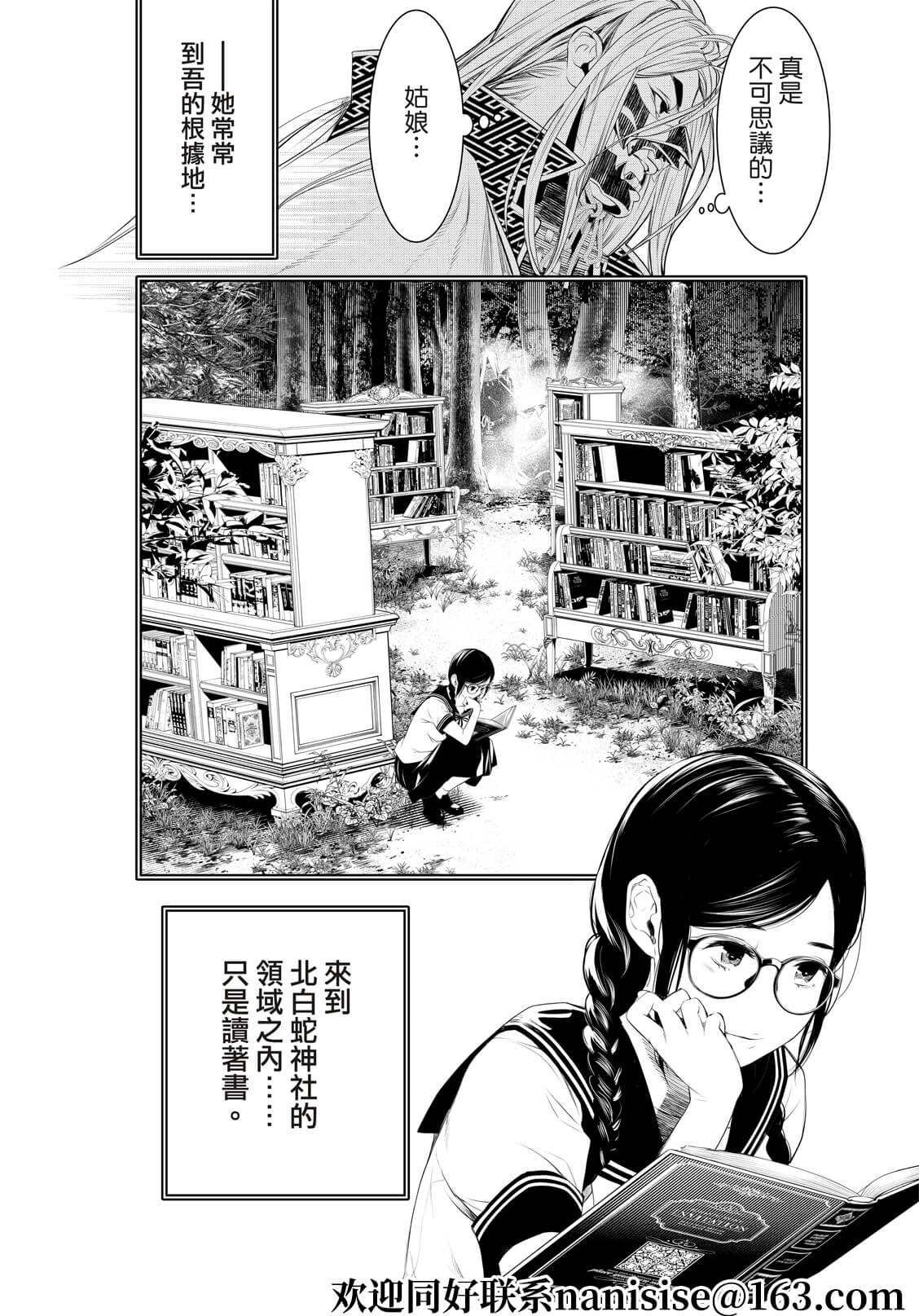 第170话