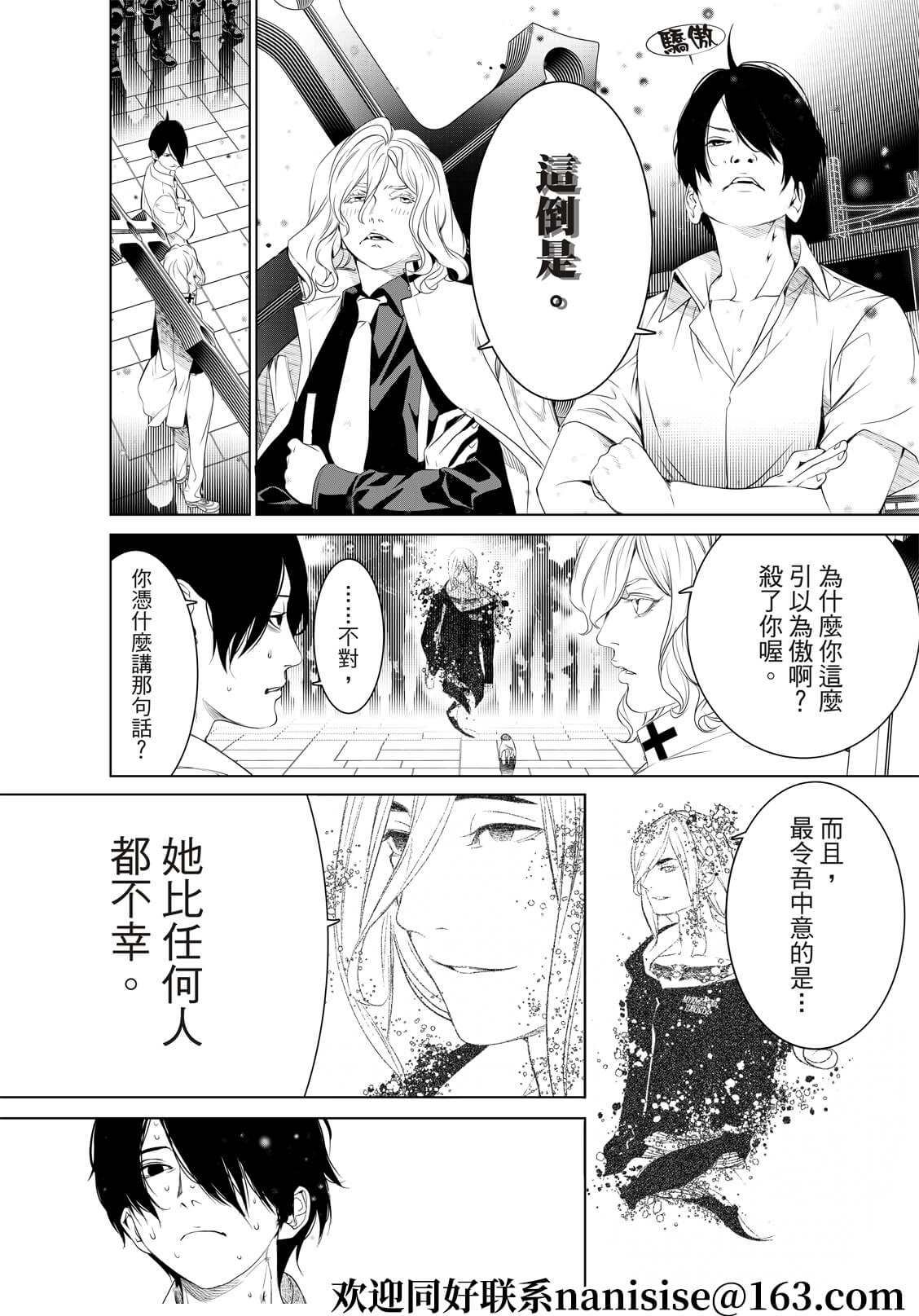 第170话