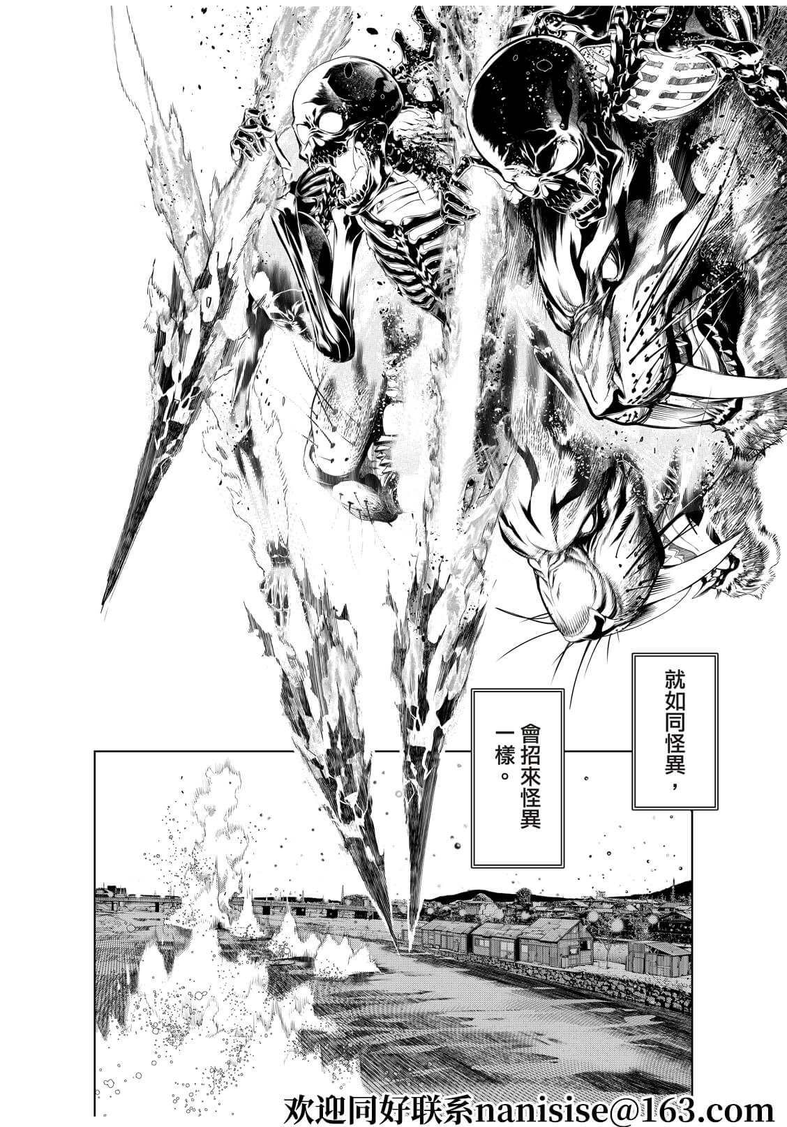 第170话