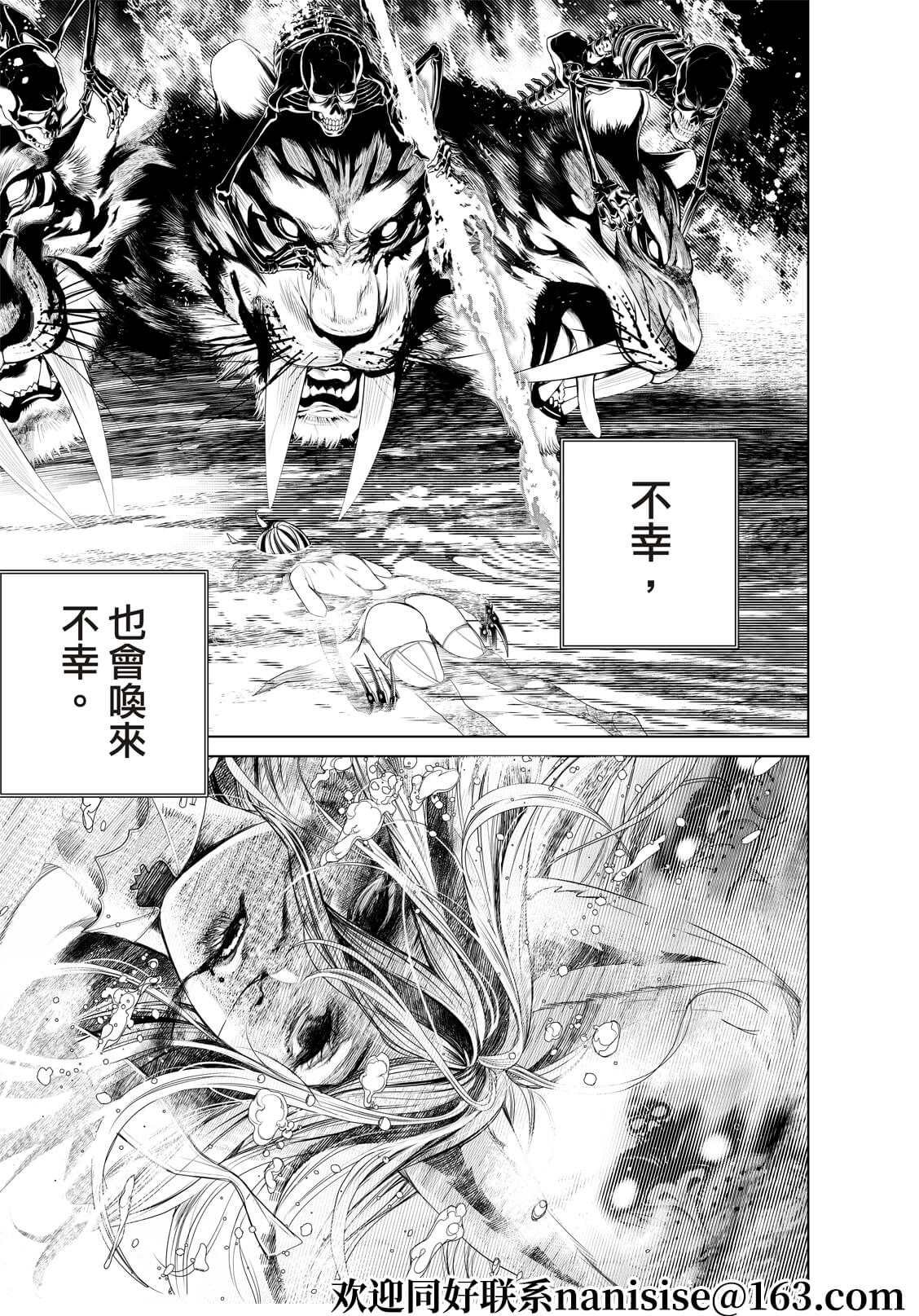 第170话