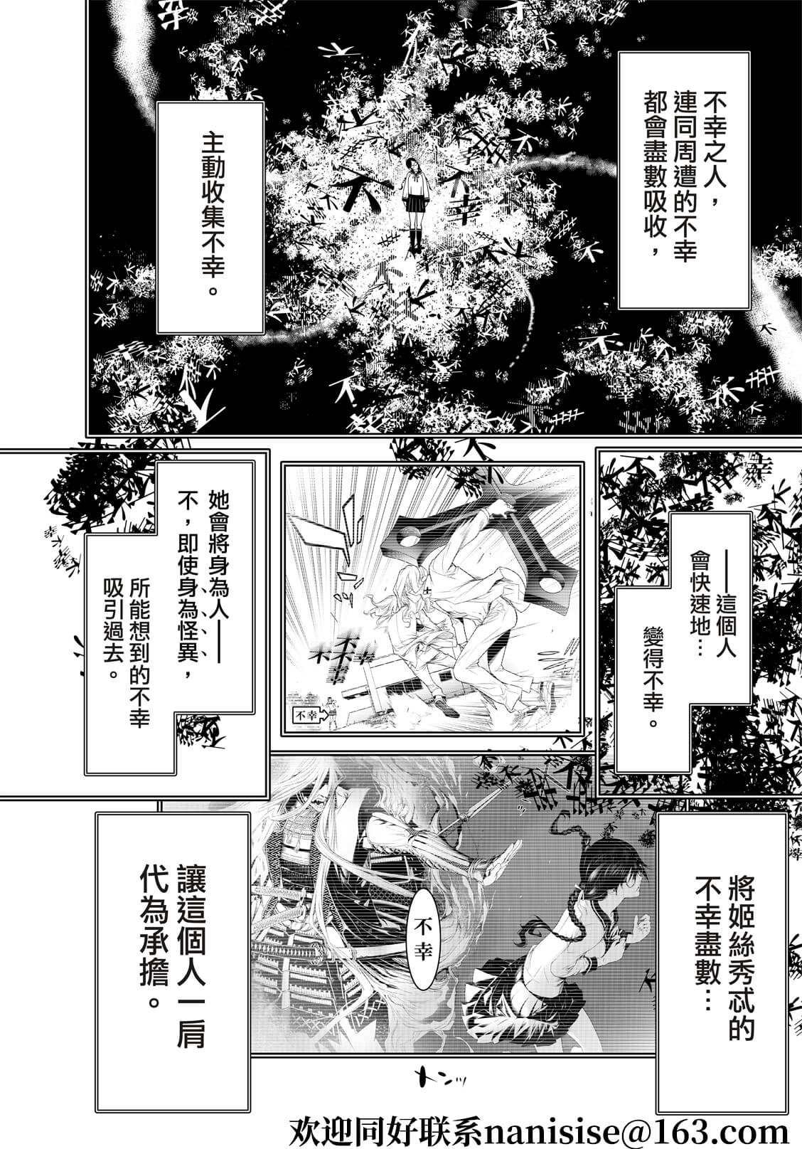 第170话