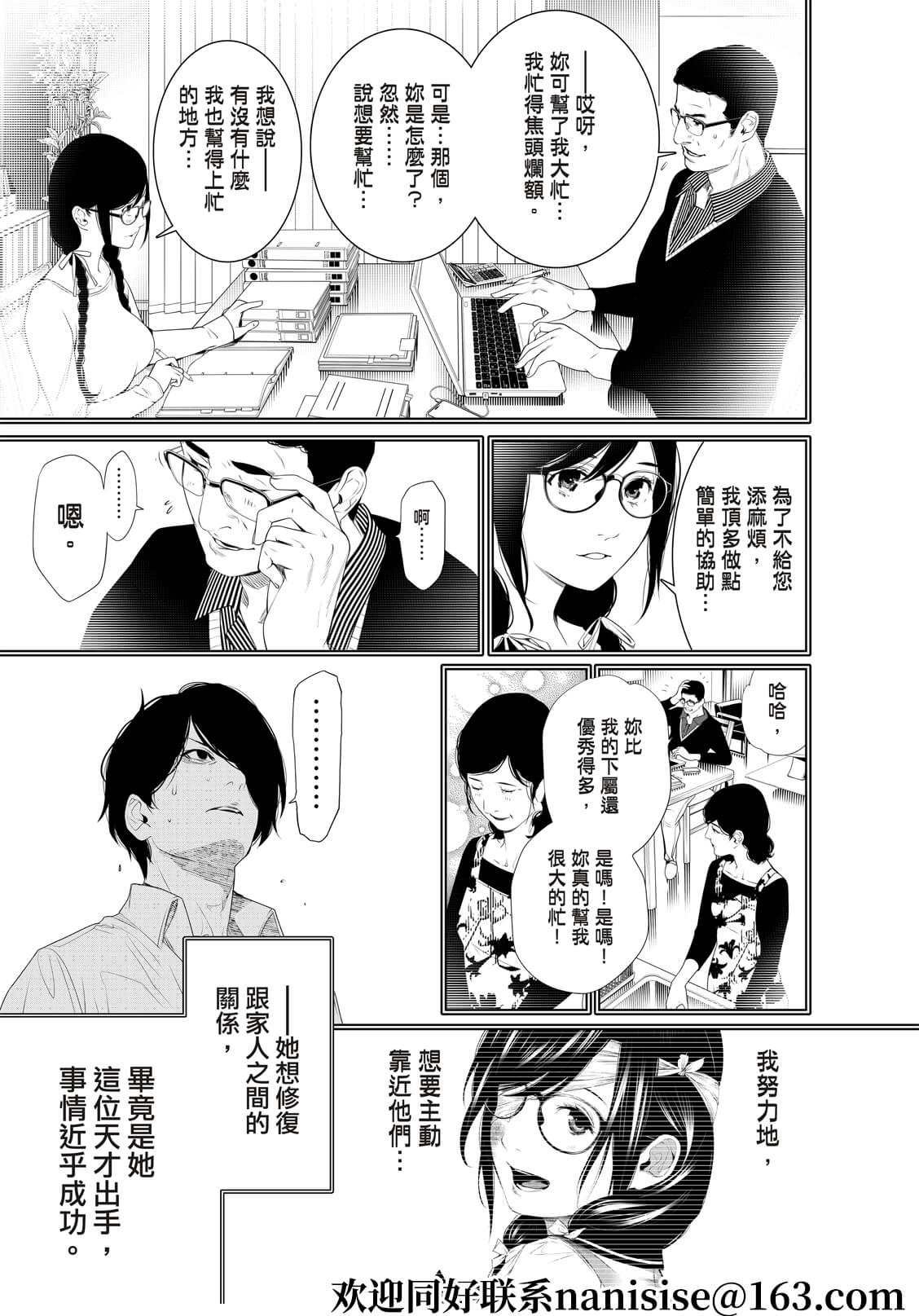 第170话