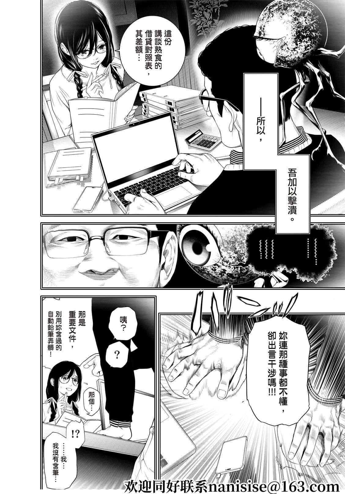 第170话