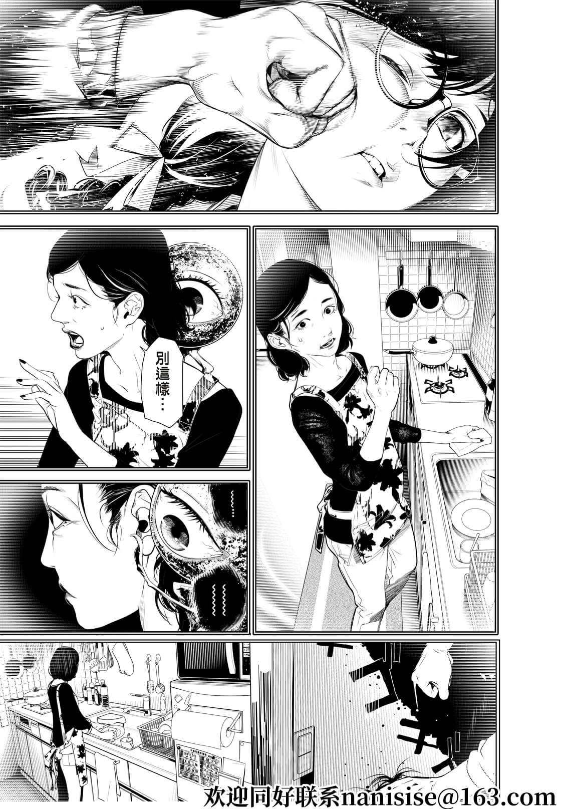 第170话