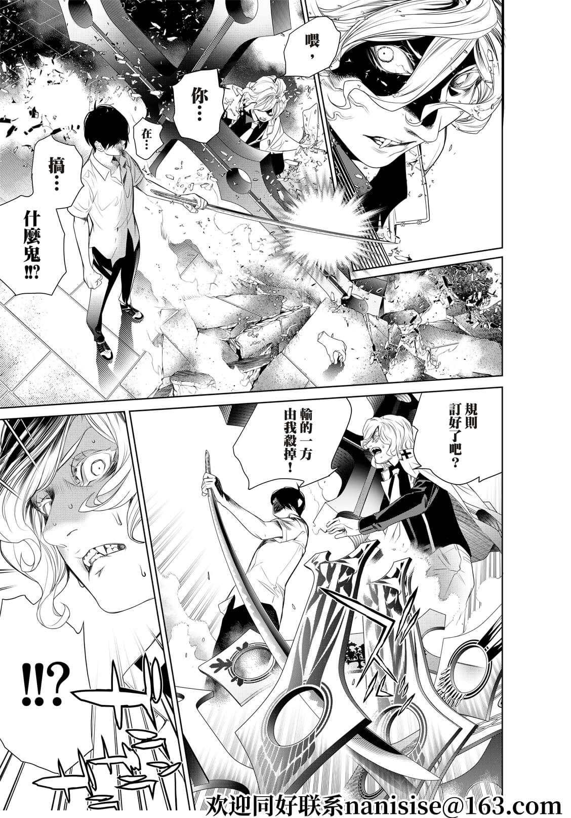 第170话