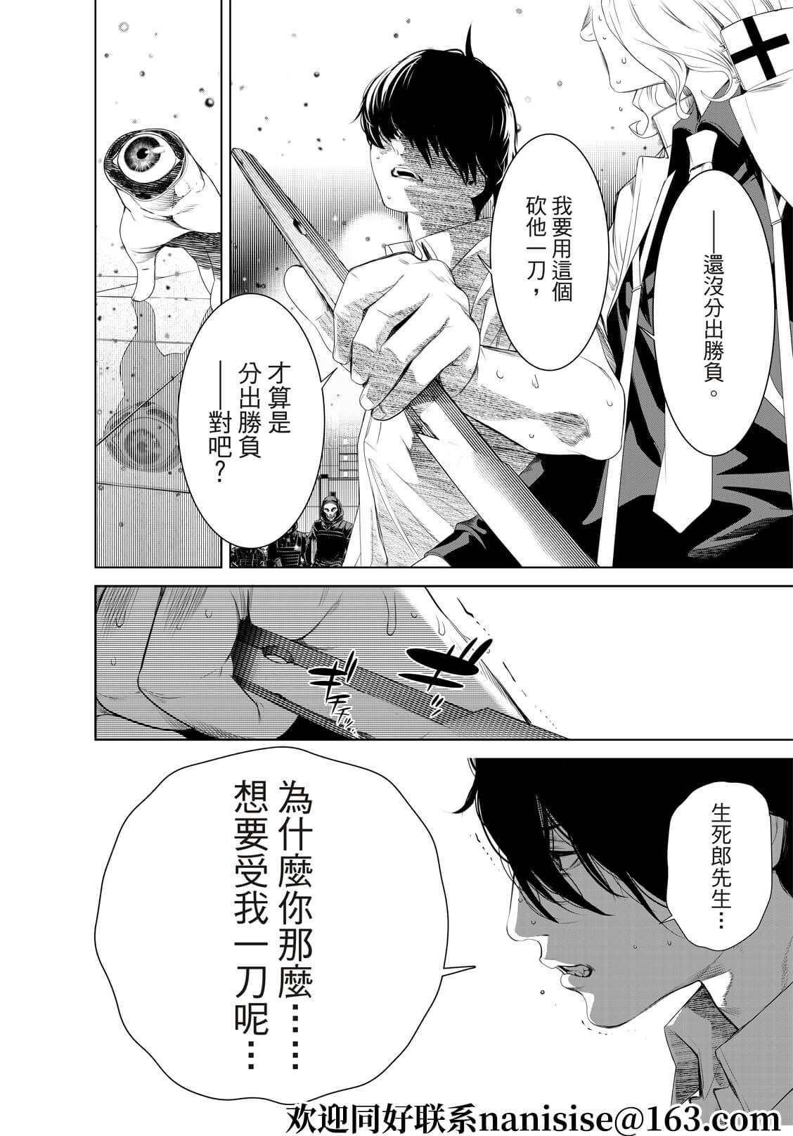 第170话