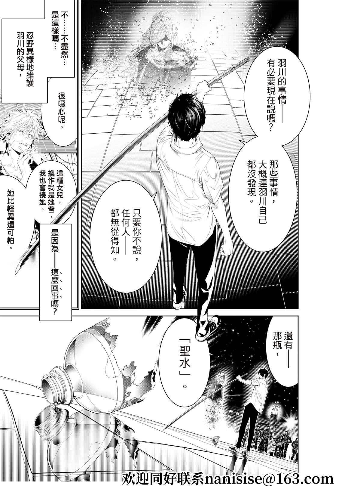 第170话