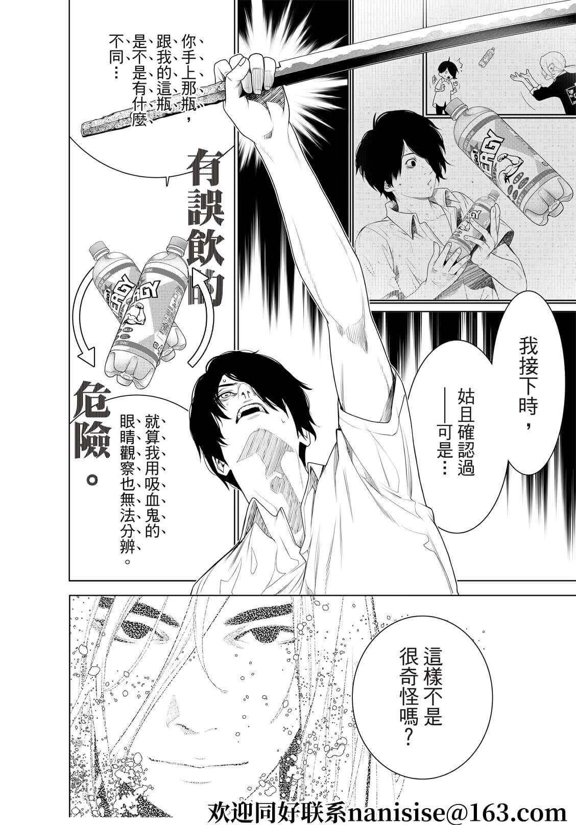 第170话