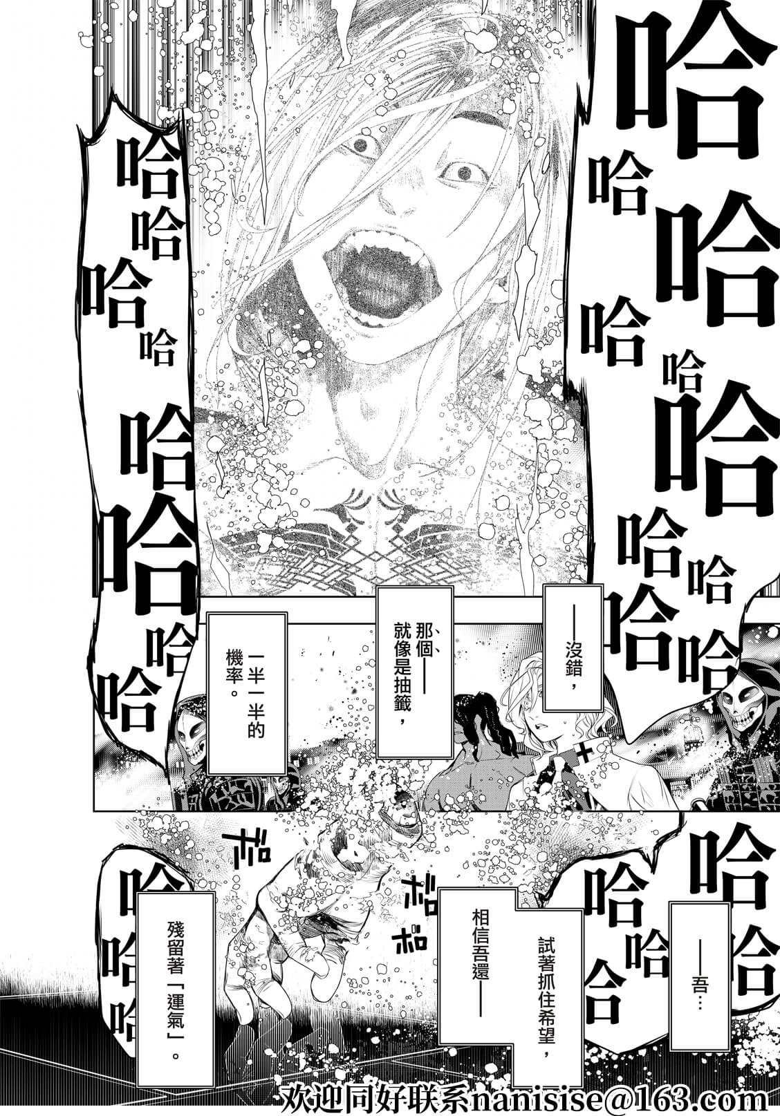 第170话