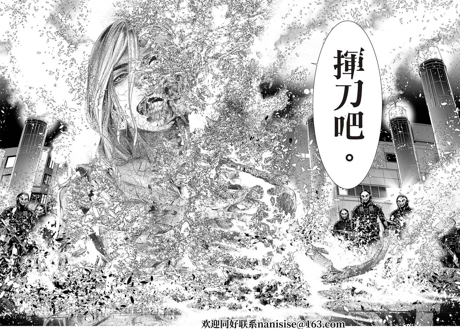 第171话