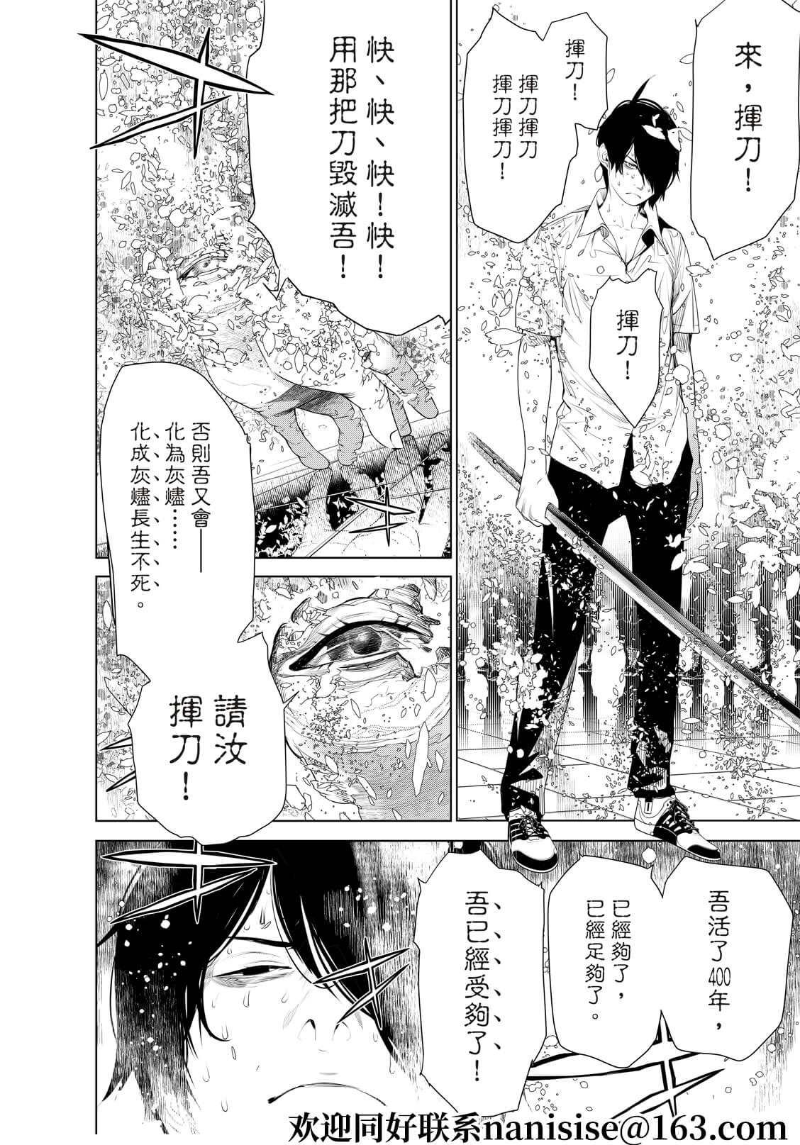 第171话