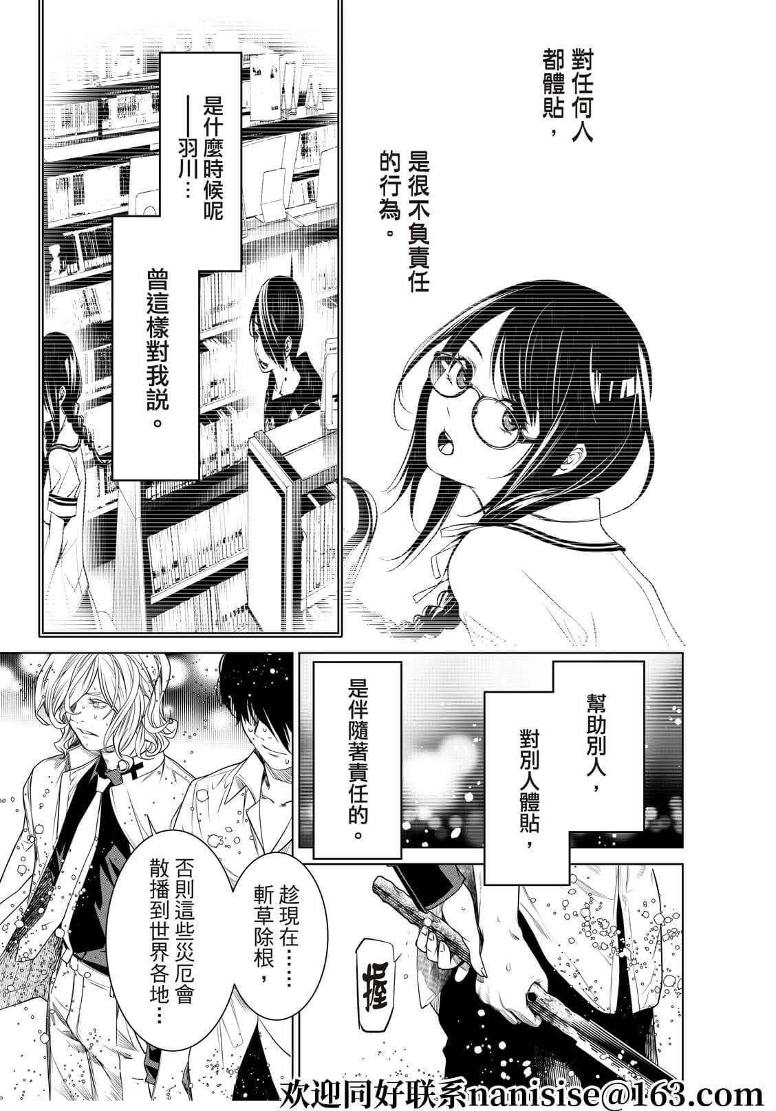 第171话